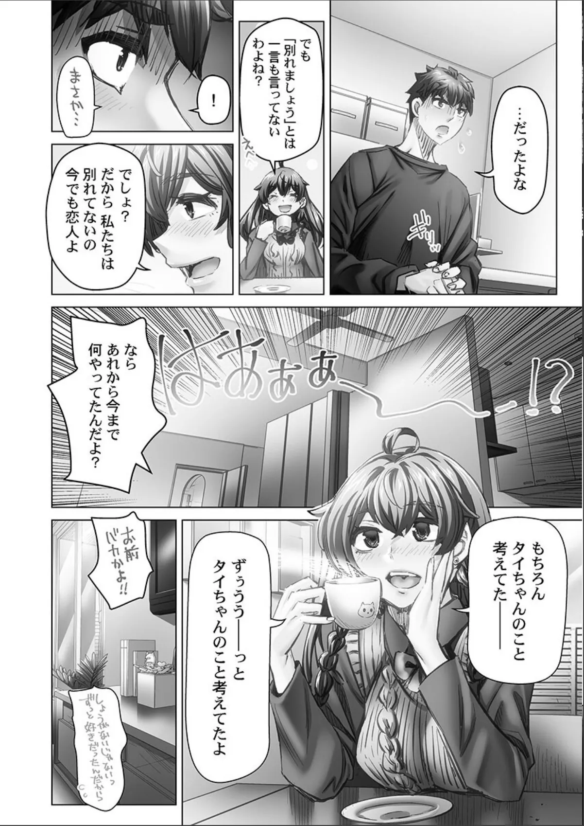sample 10