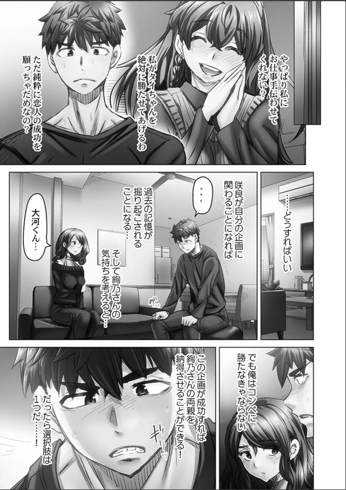 sample 11