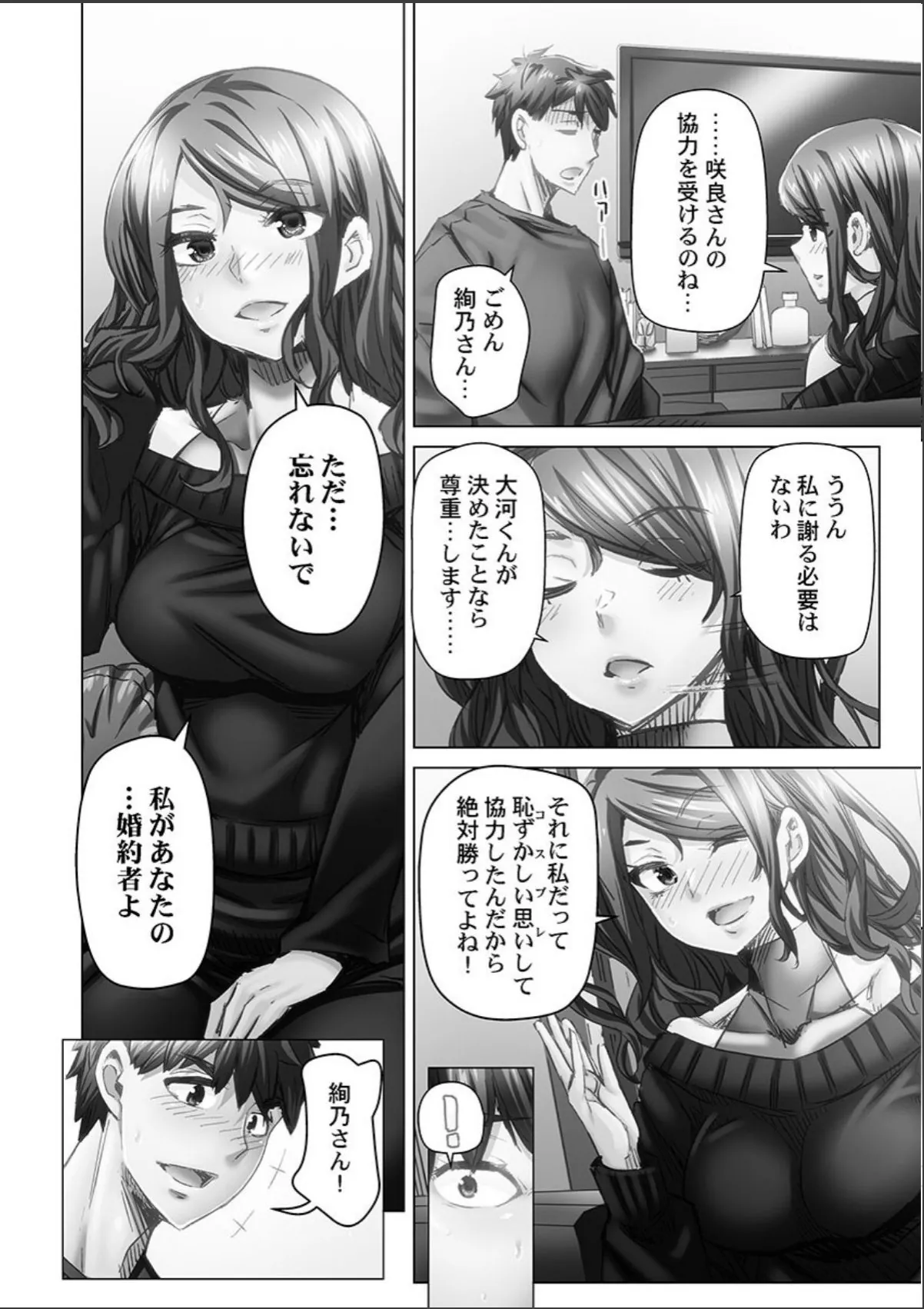 sample 12