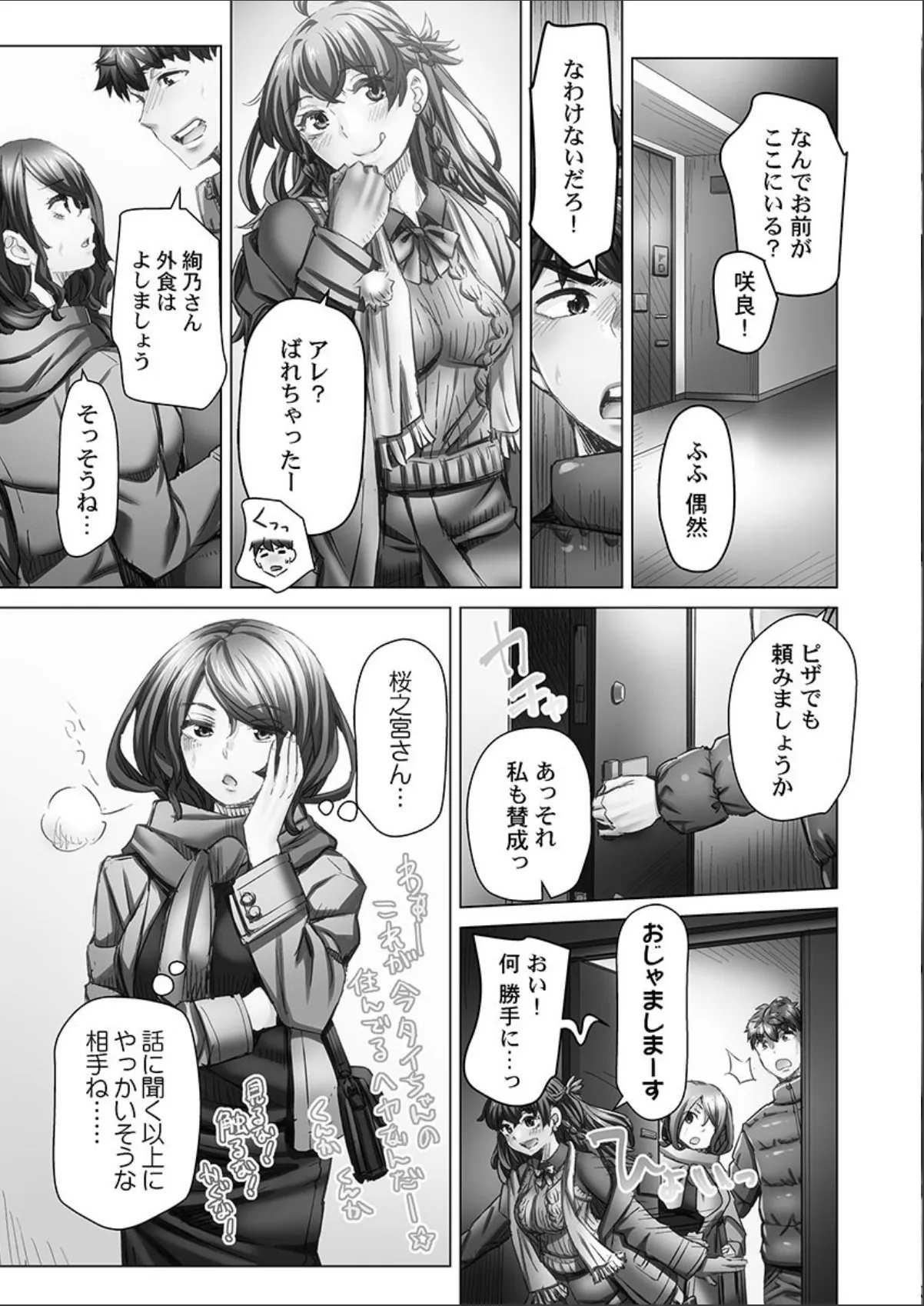 sample 3
