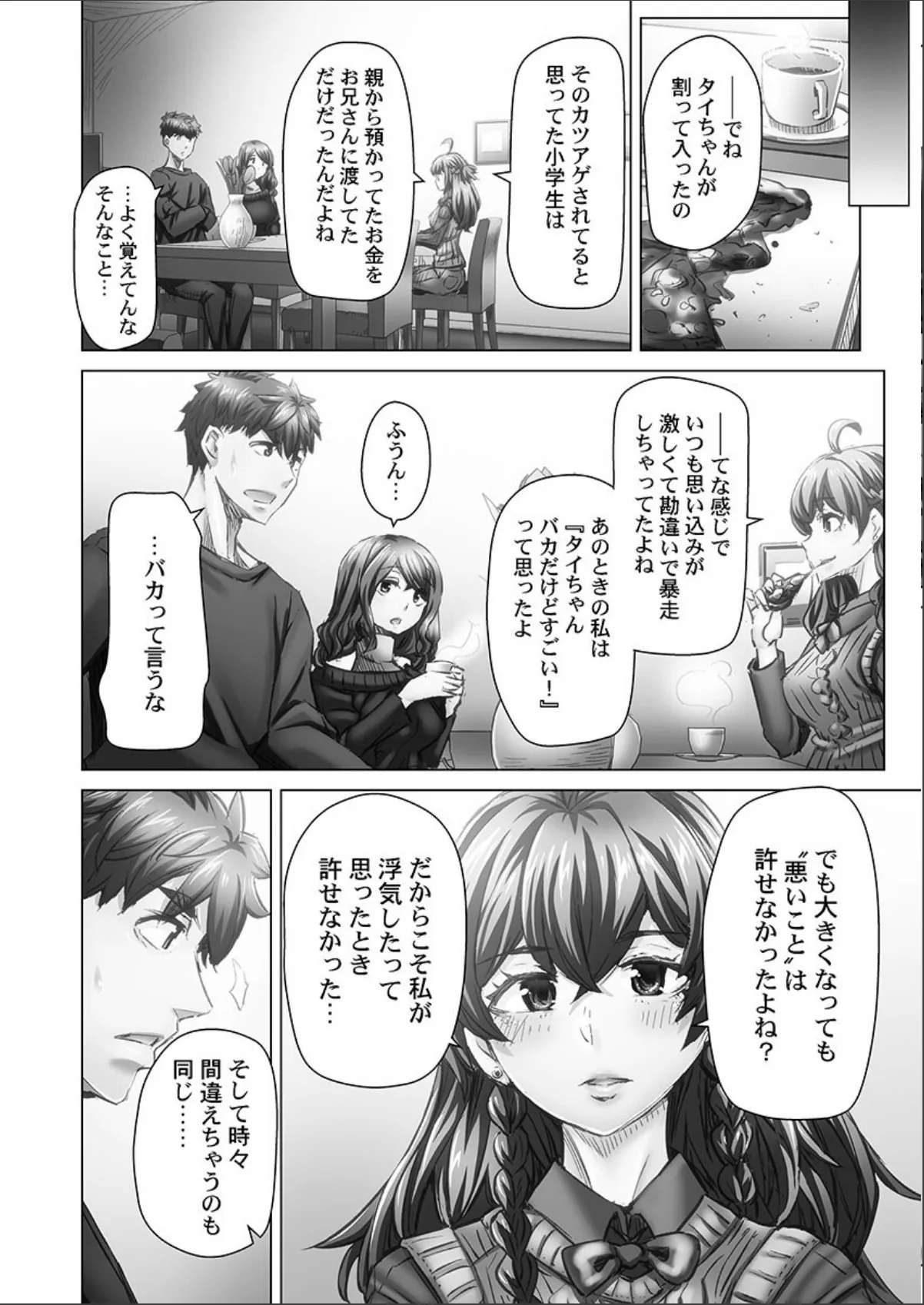 sample 4