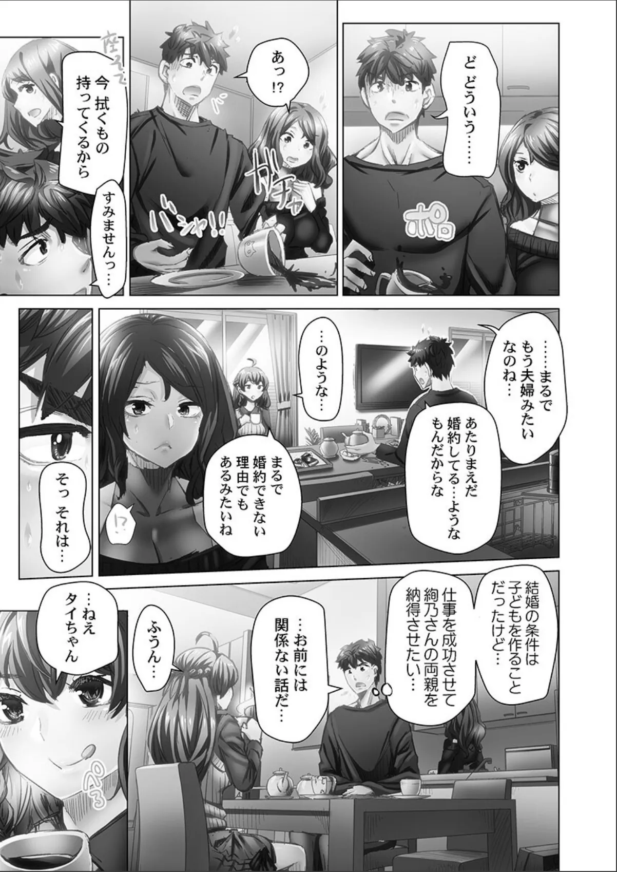 sample 5