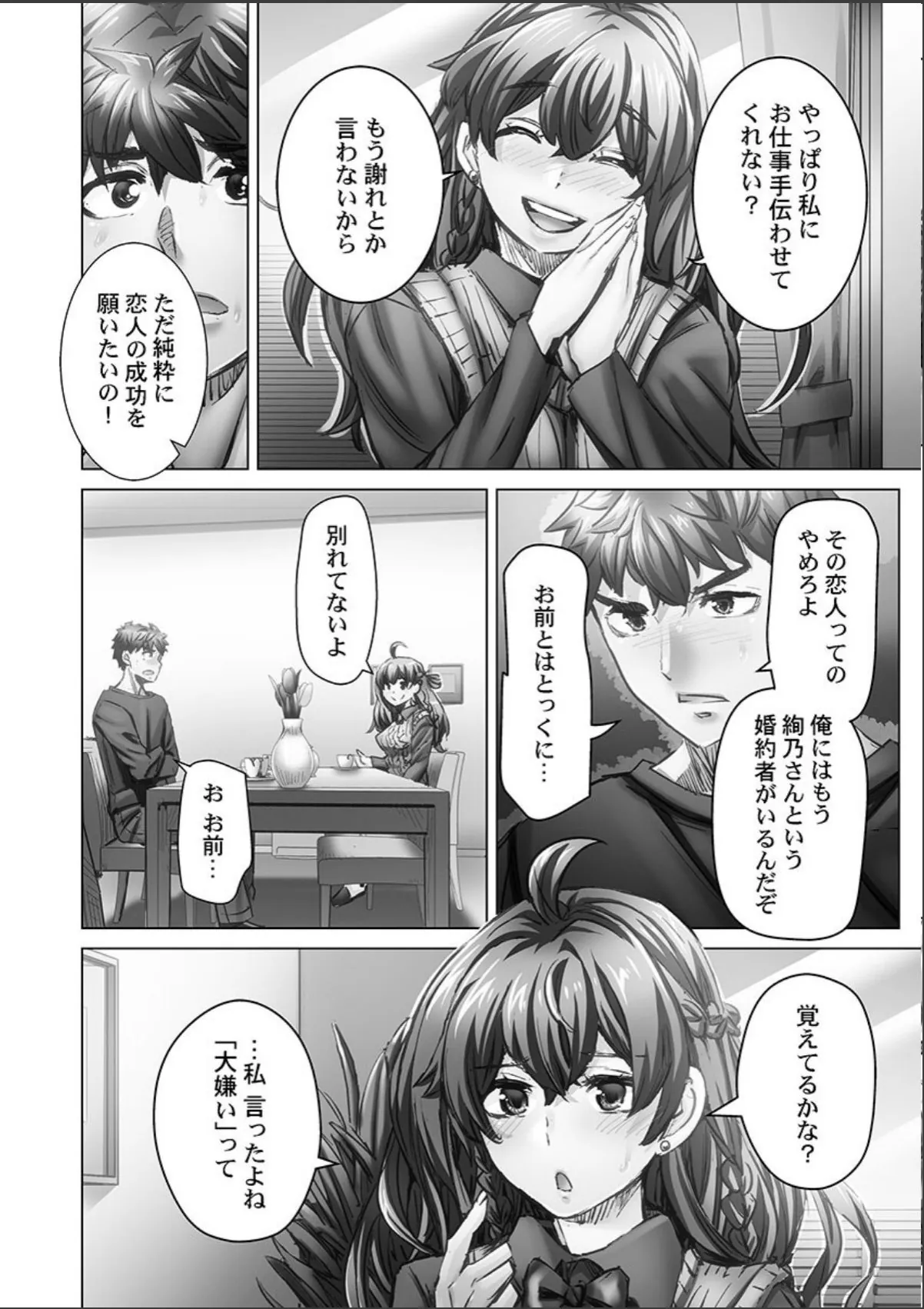 sample 6