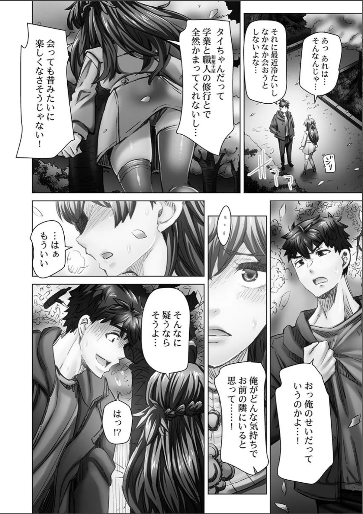 sample 8
