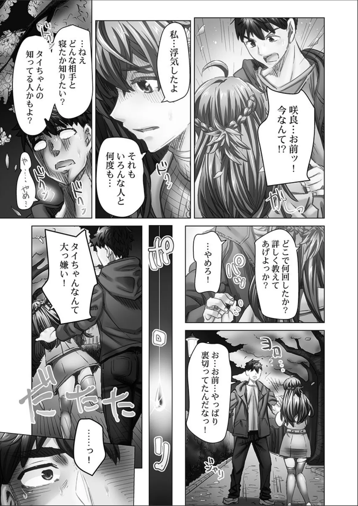 sample 9