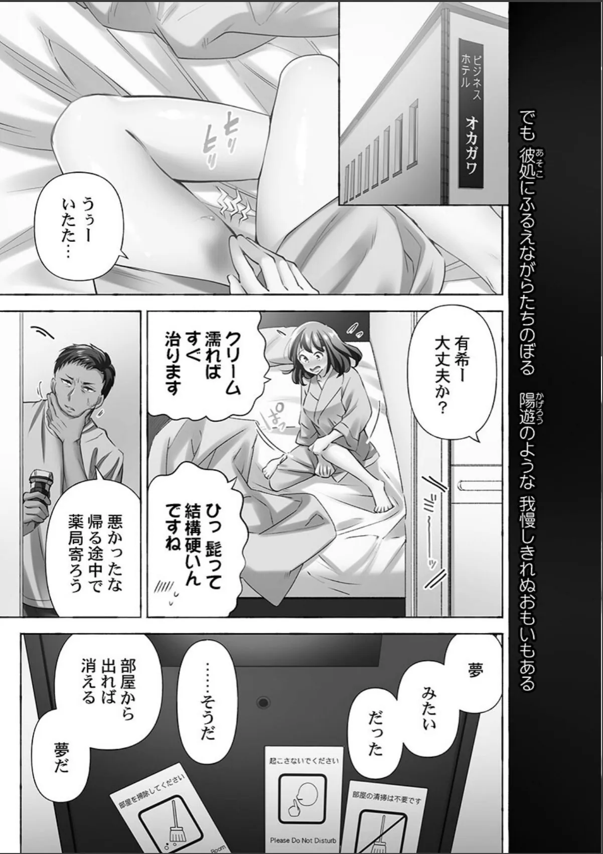 sample 3