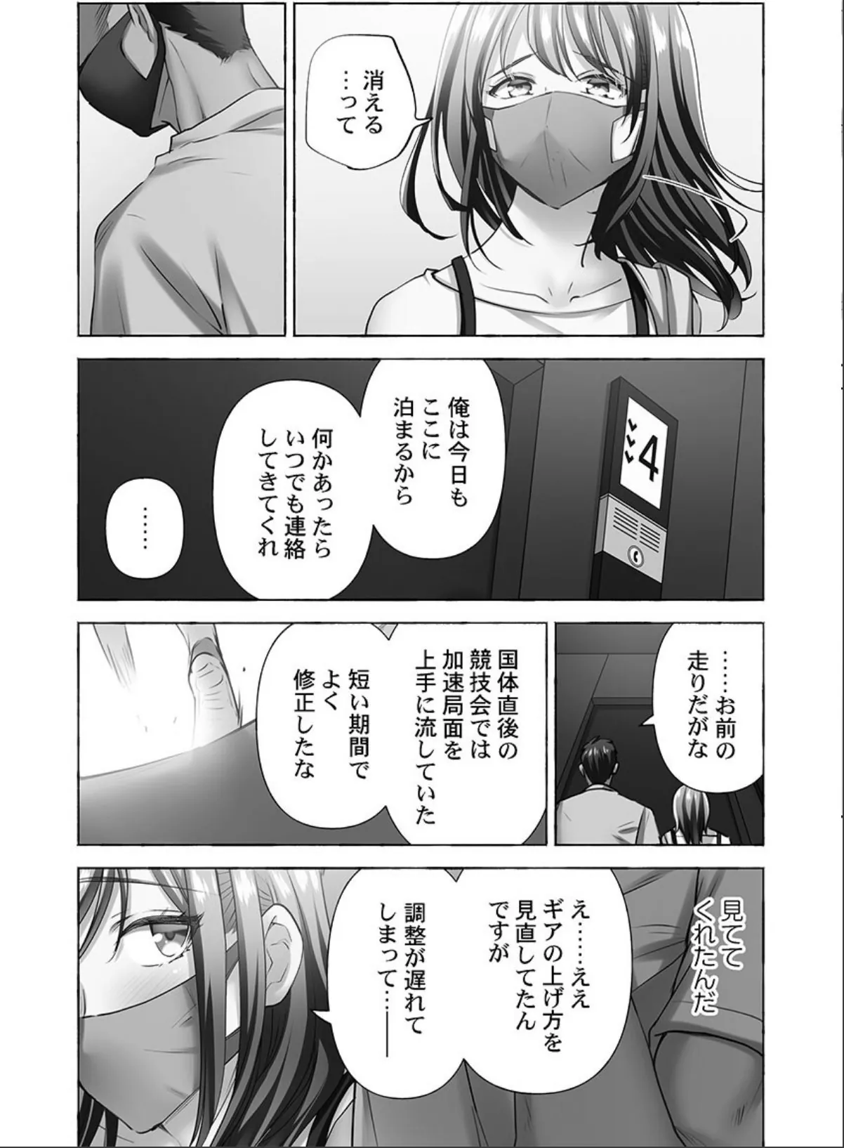 sample 4
