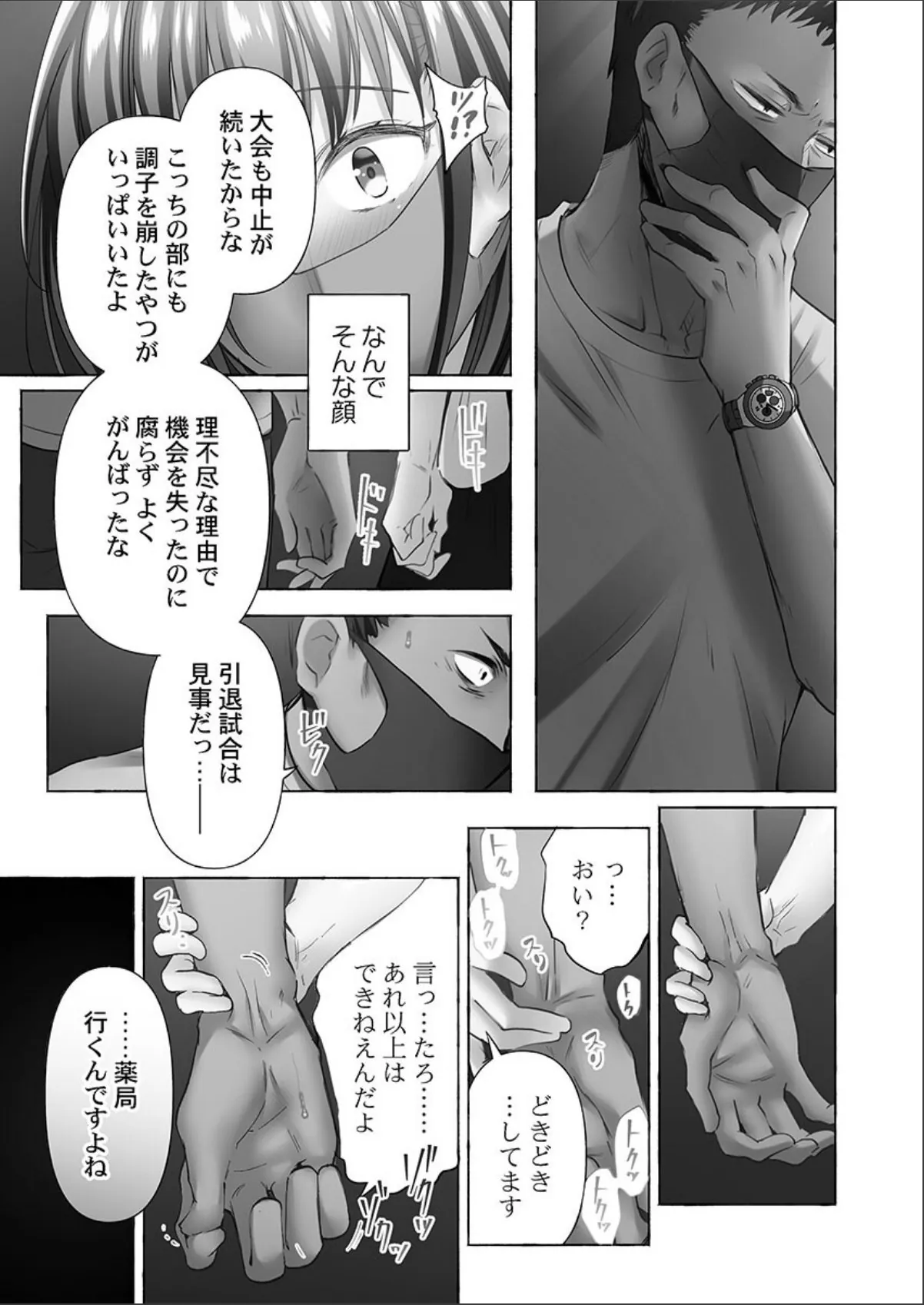 sample 5