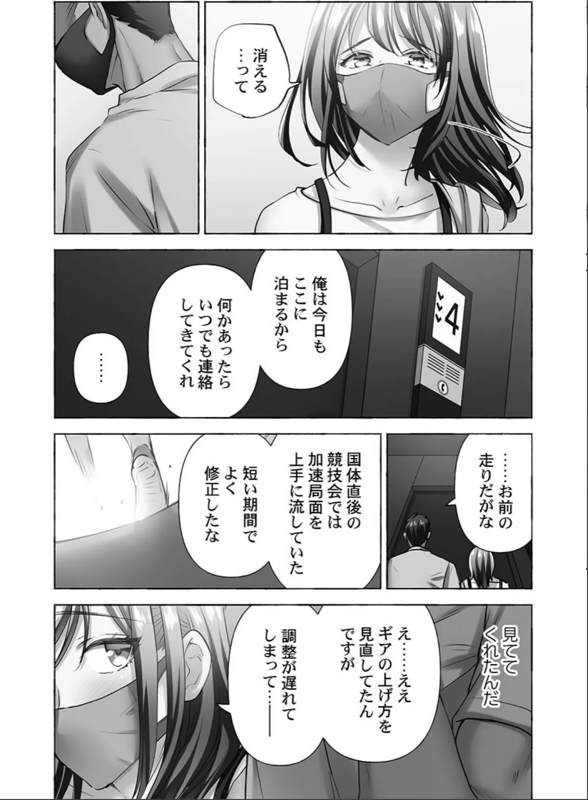 sample 4