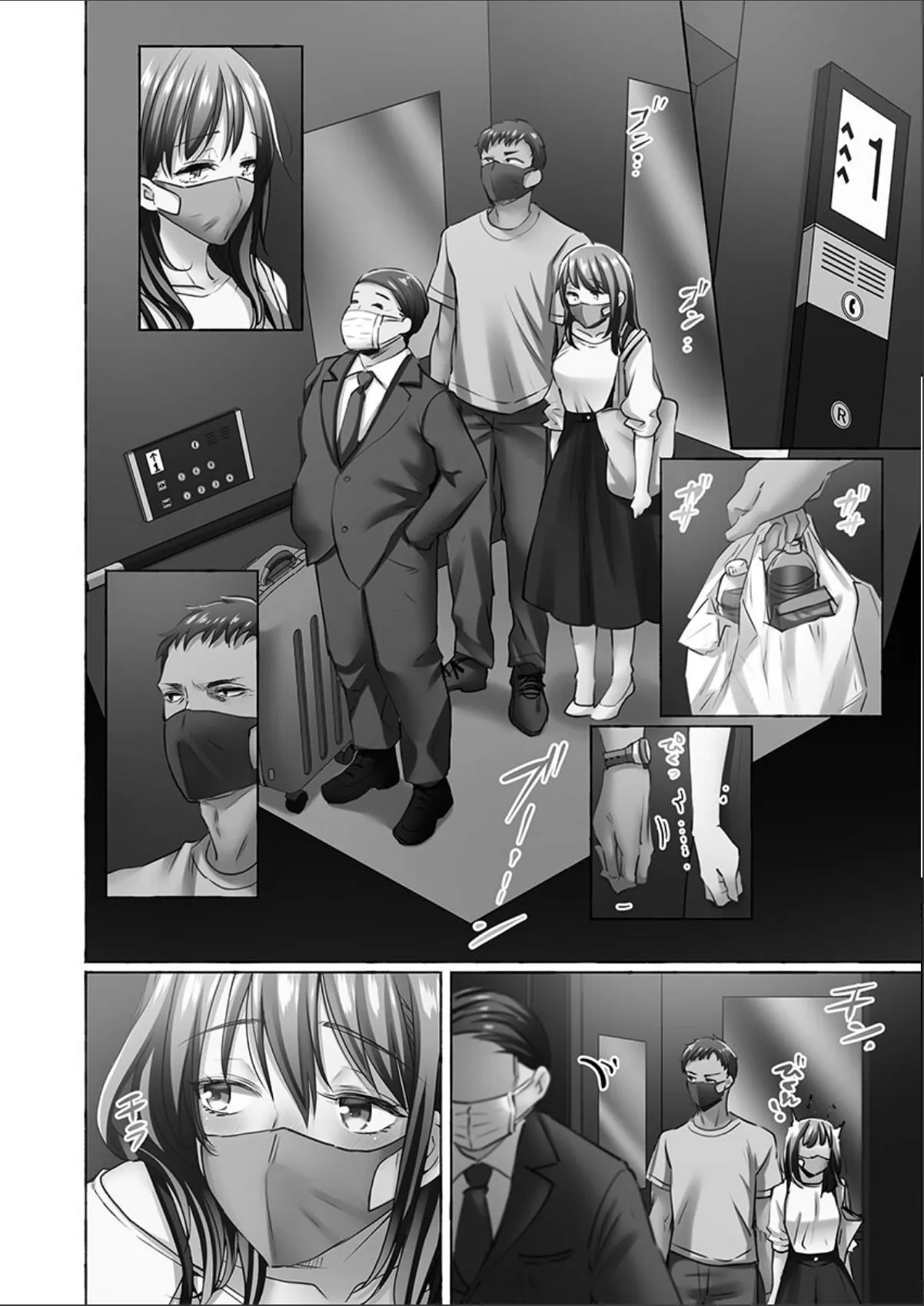 sample 6