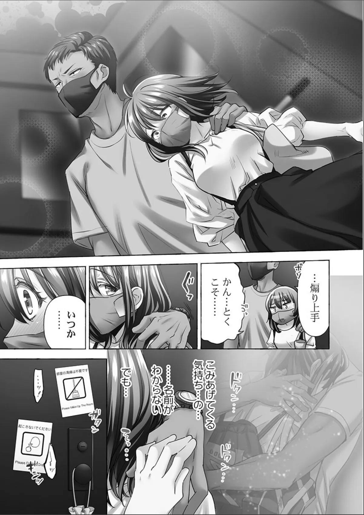 sample 7