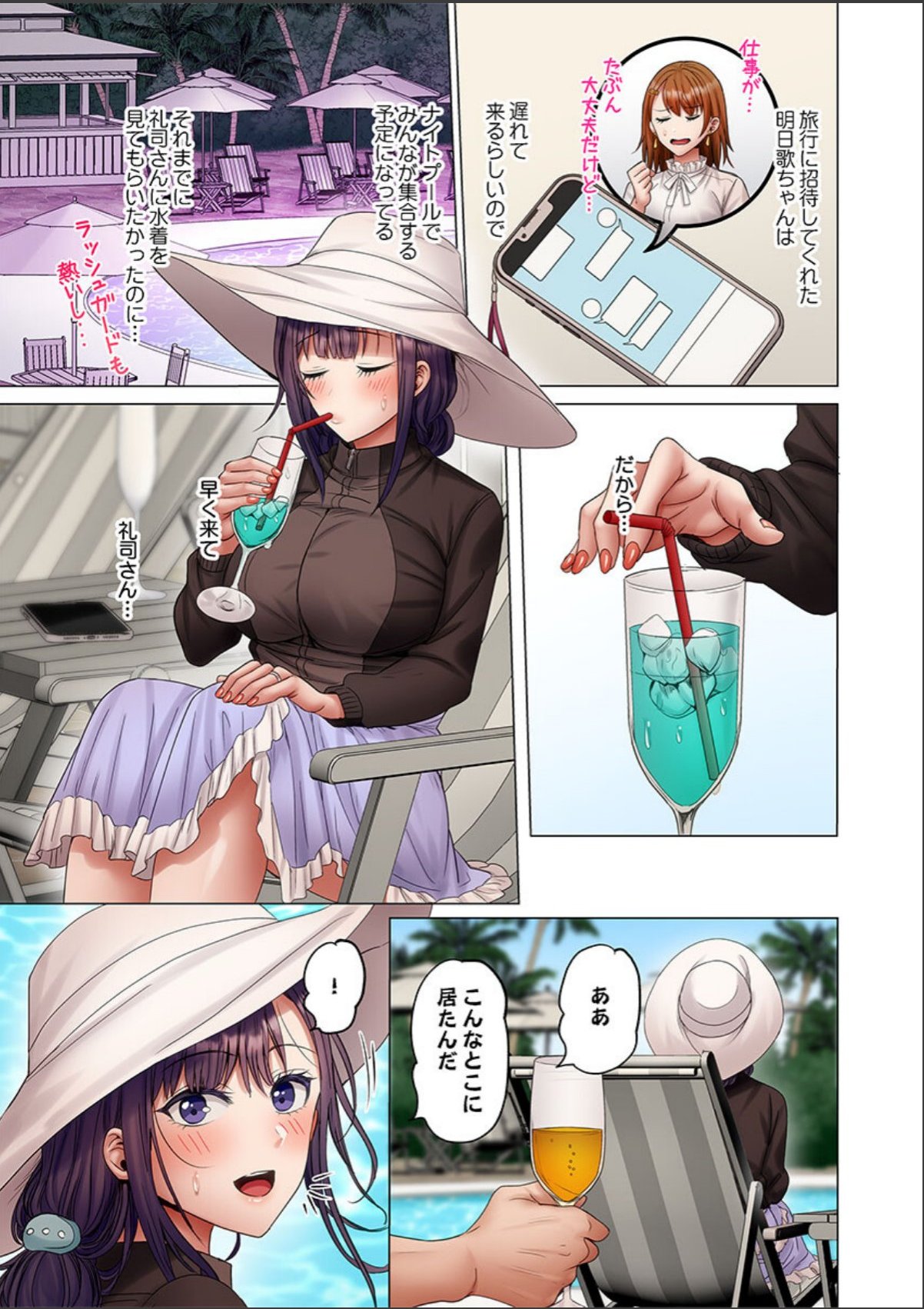 sample 5