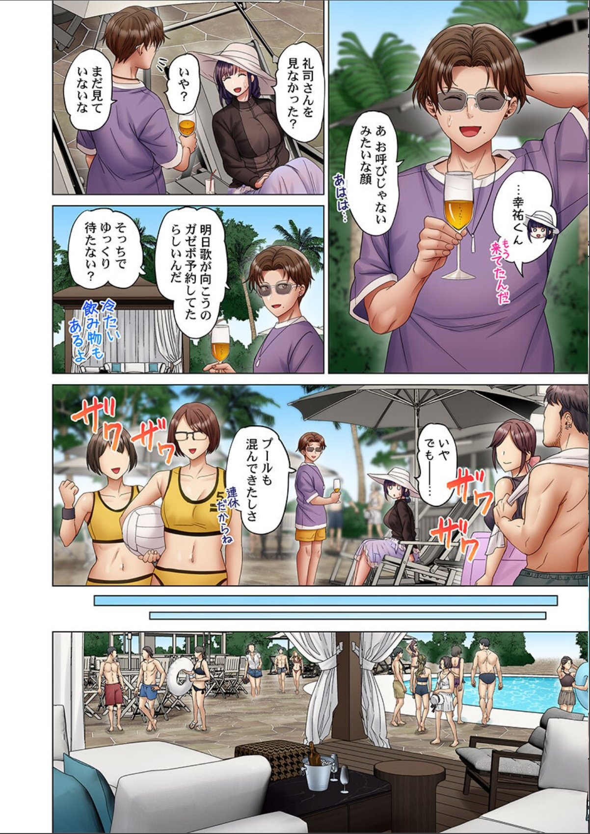 sample 6