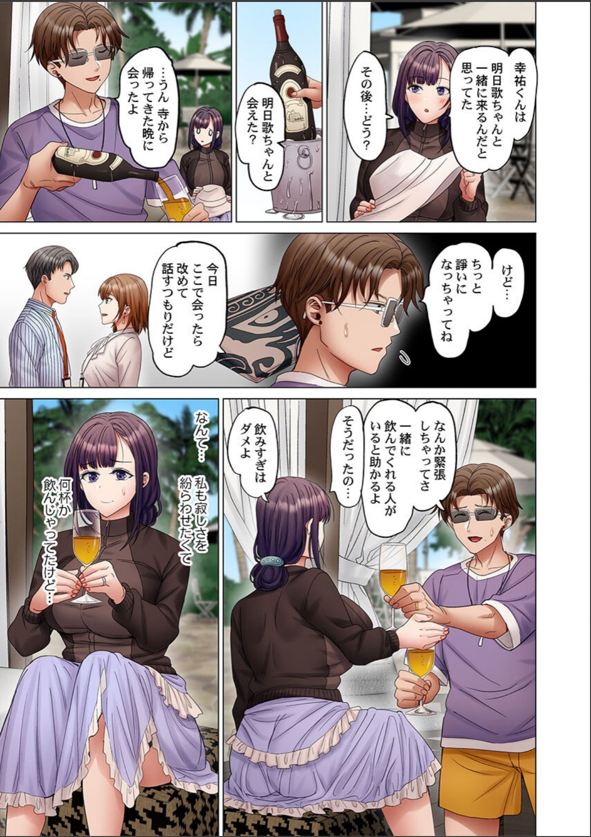 sample 7