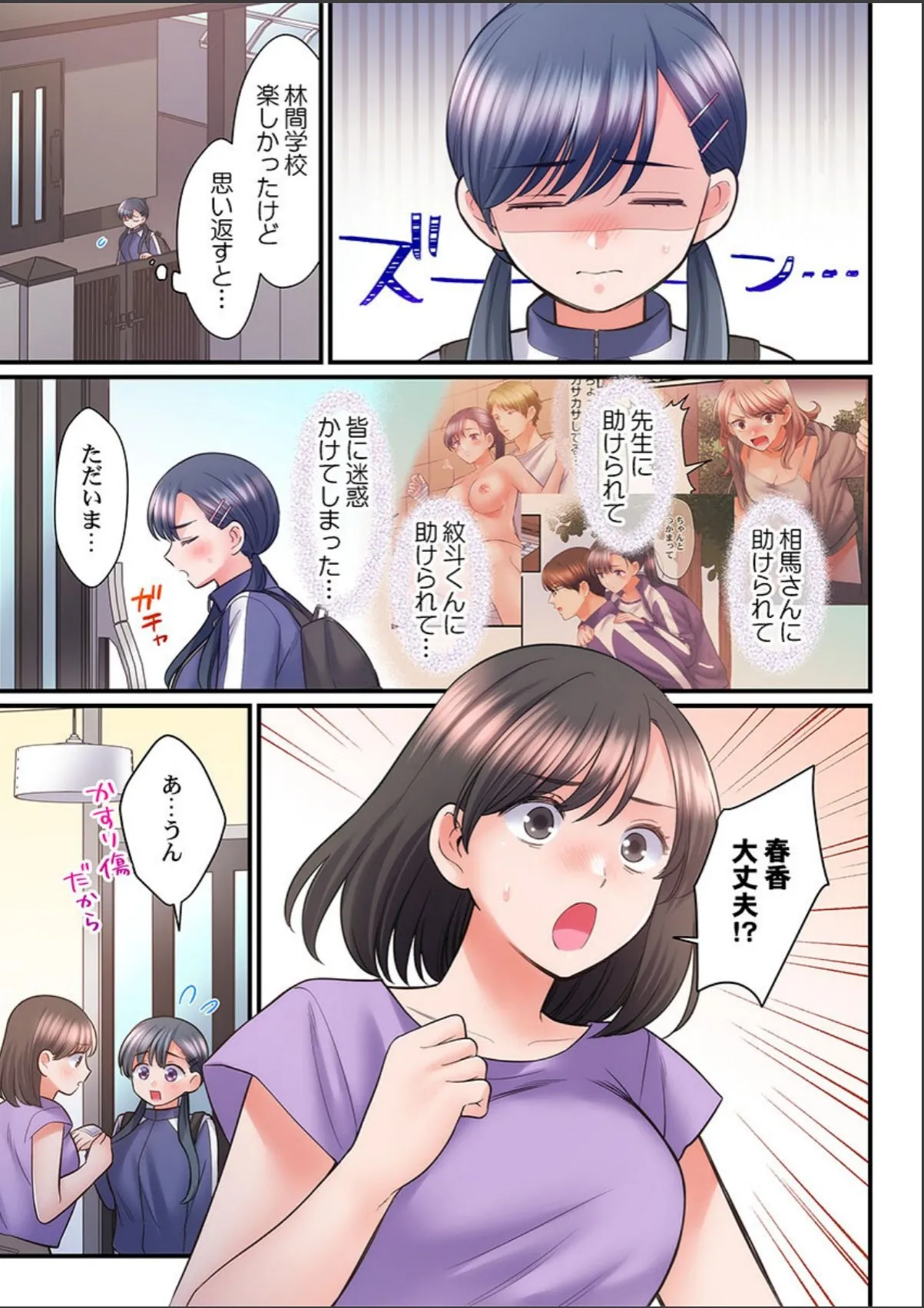 sample 3