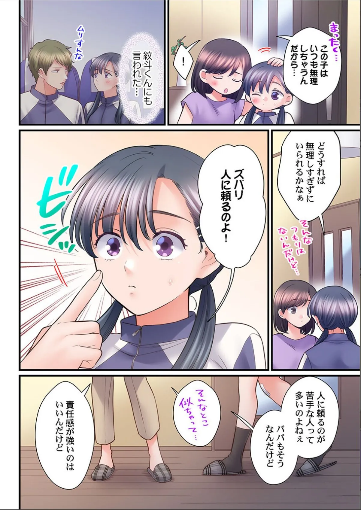 sample 4