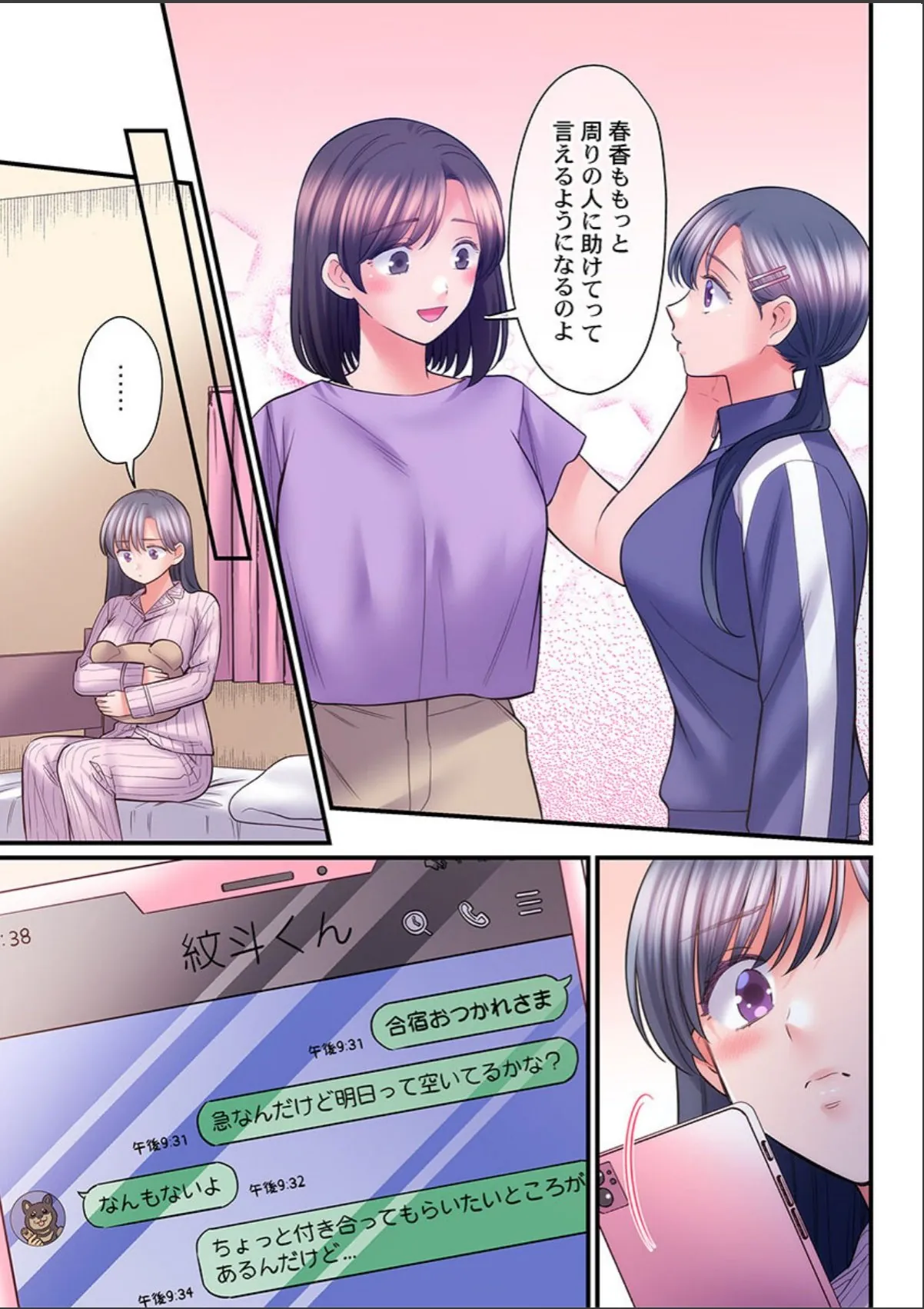 sample 5