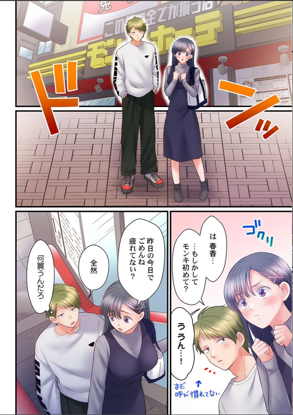 sample 6