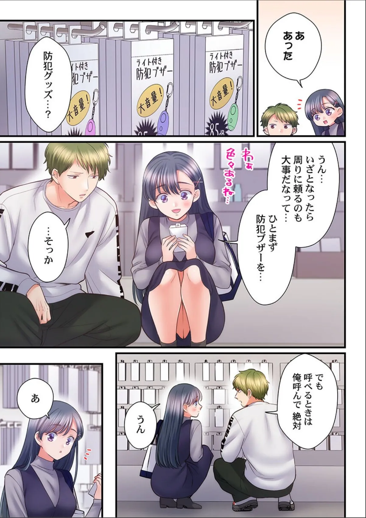 sample 7