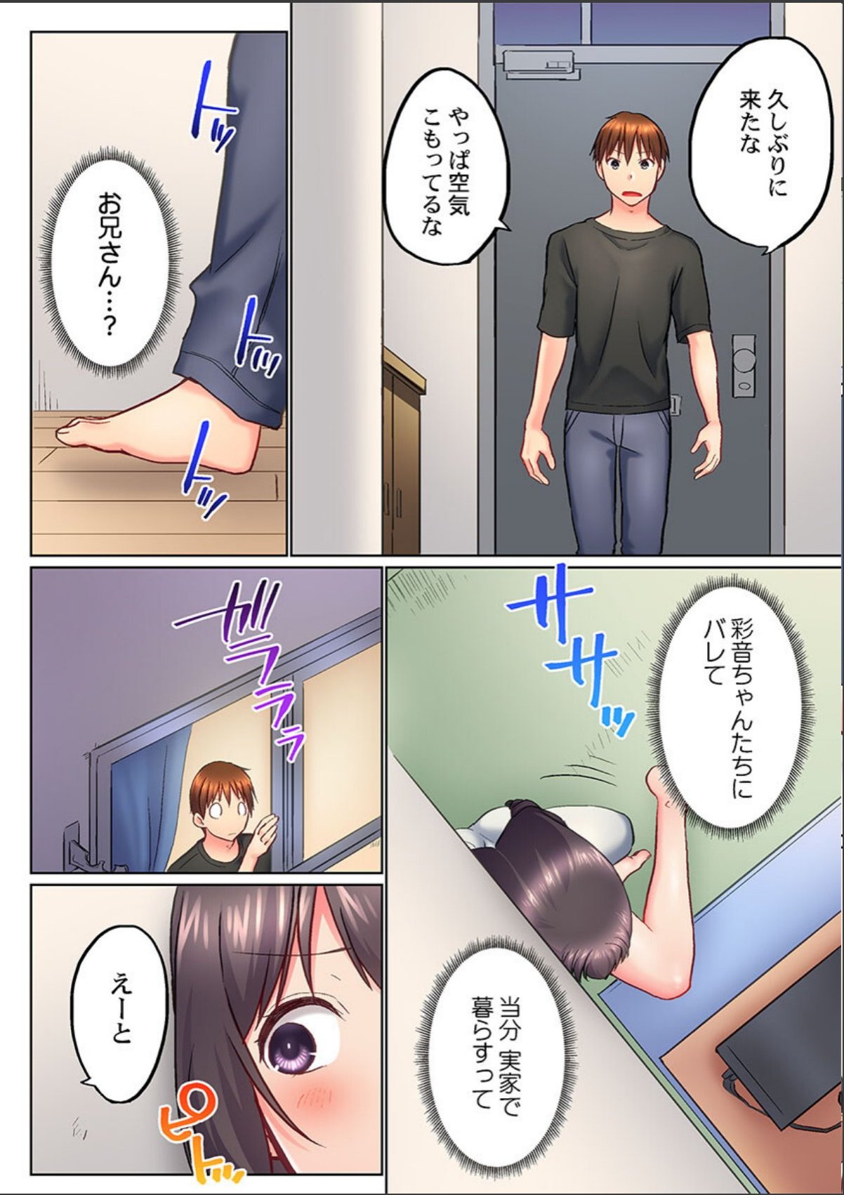 sample 6
