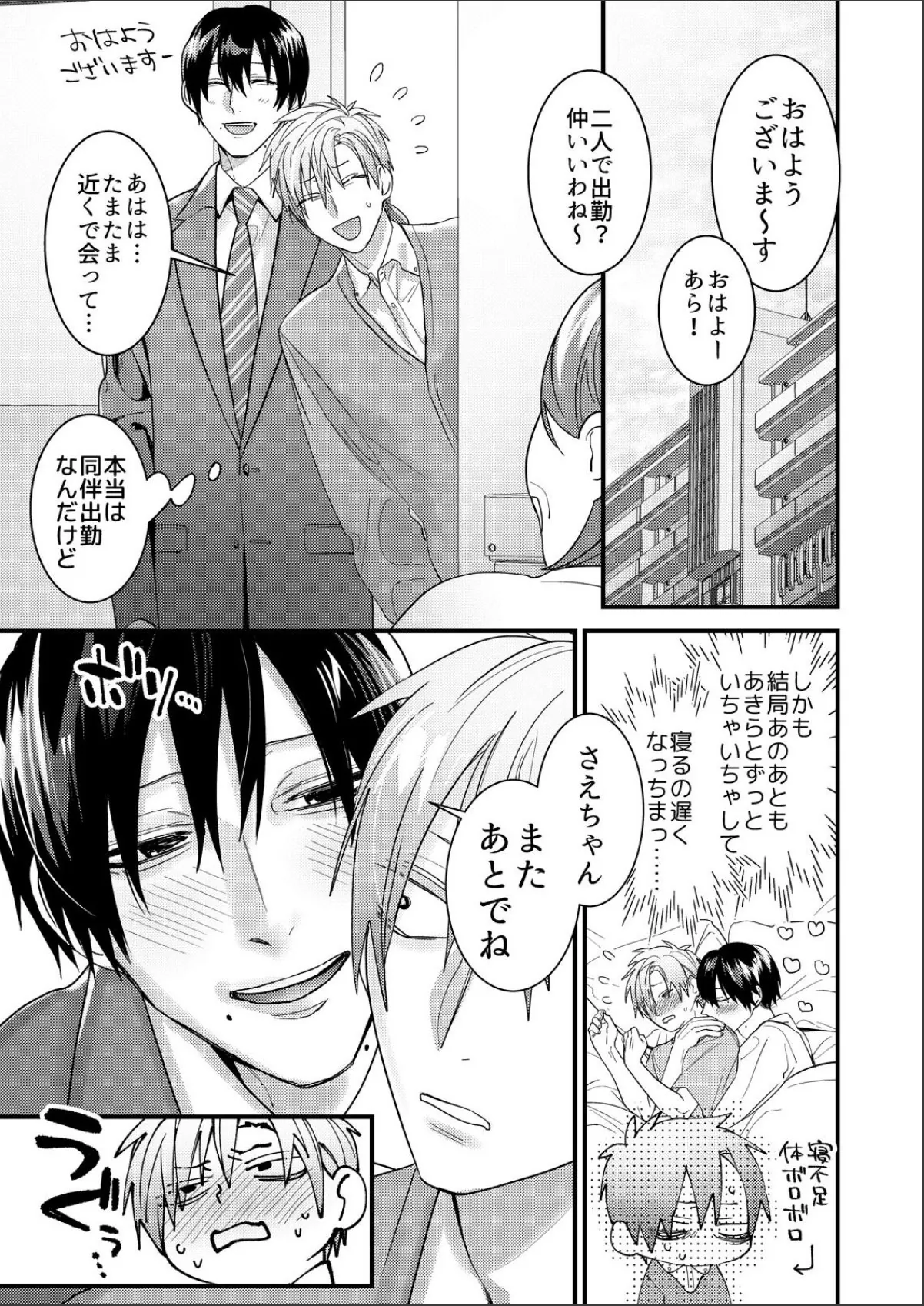 sample 3