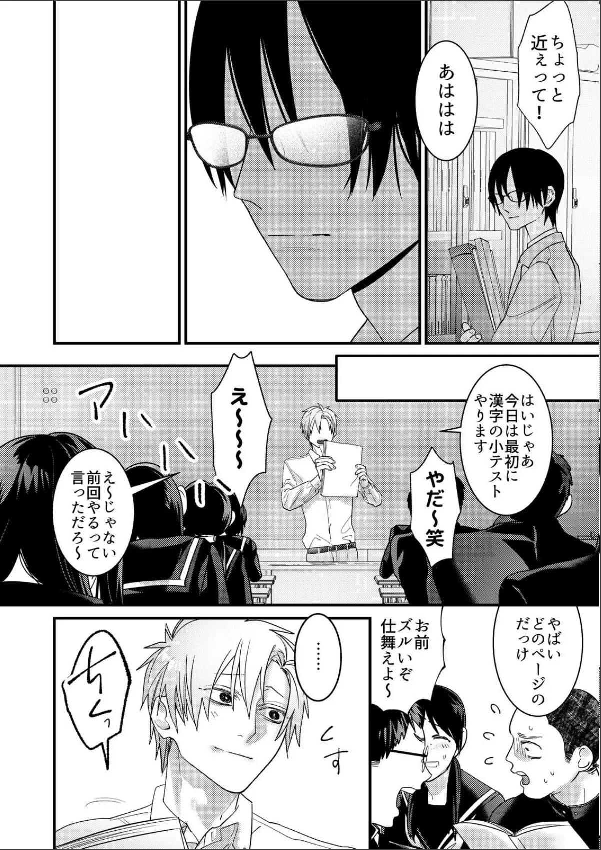 sample 4