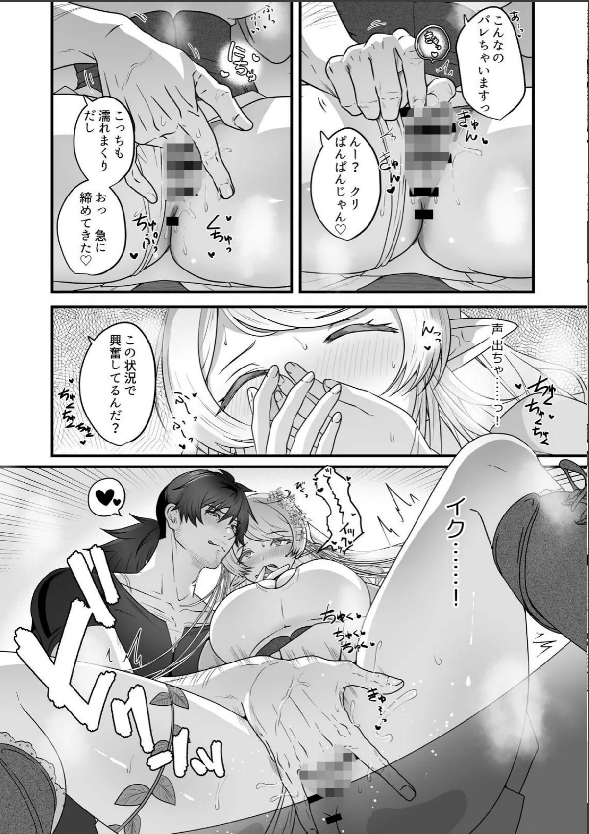 sample 4