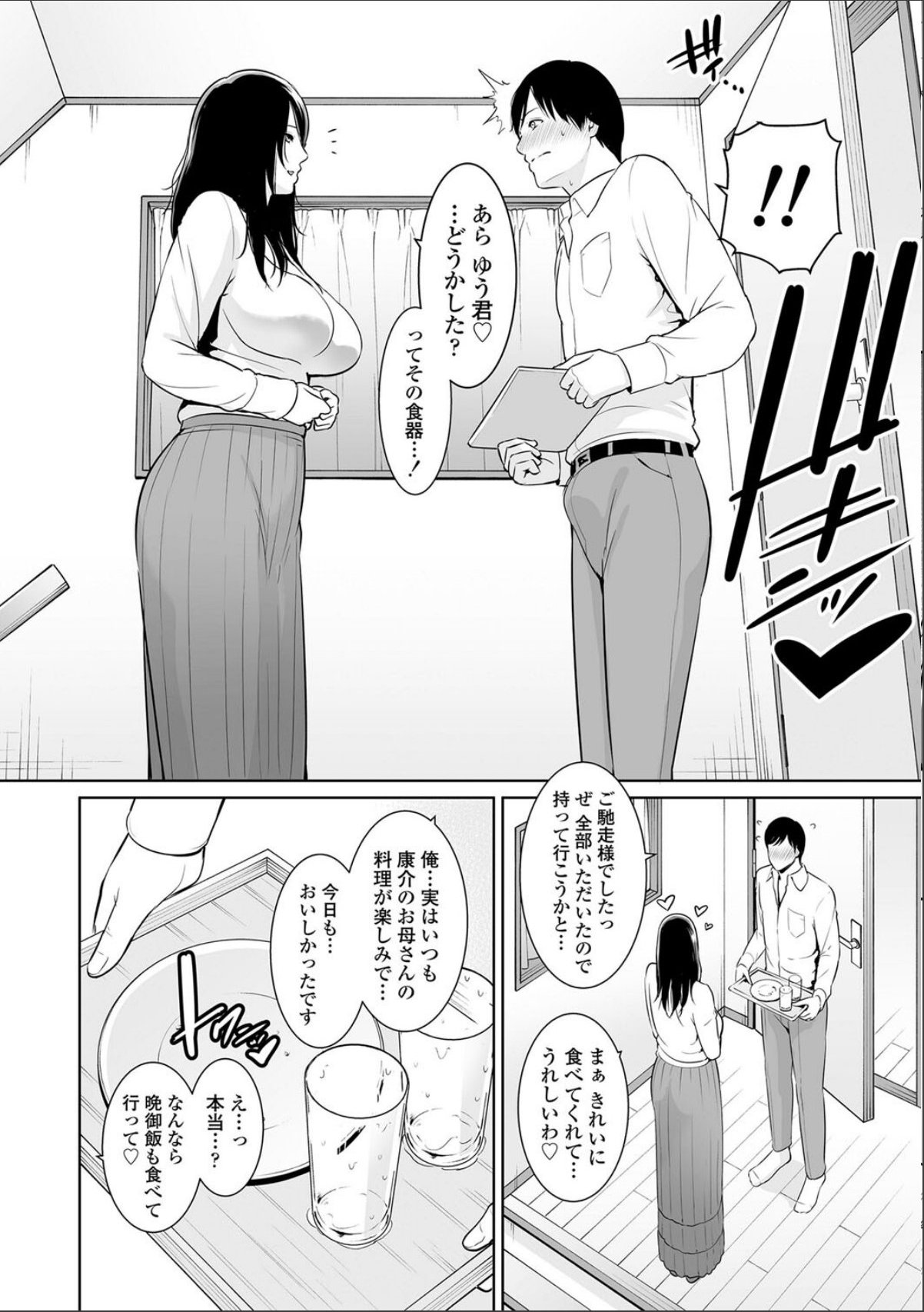 sample 10