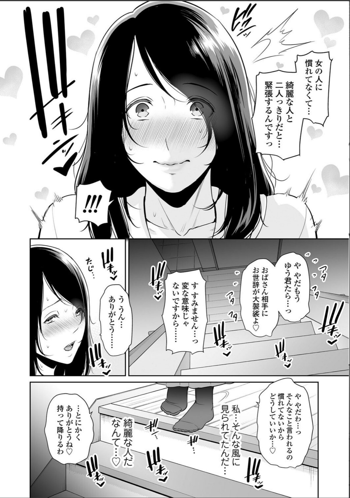 sample 12