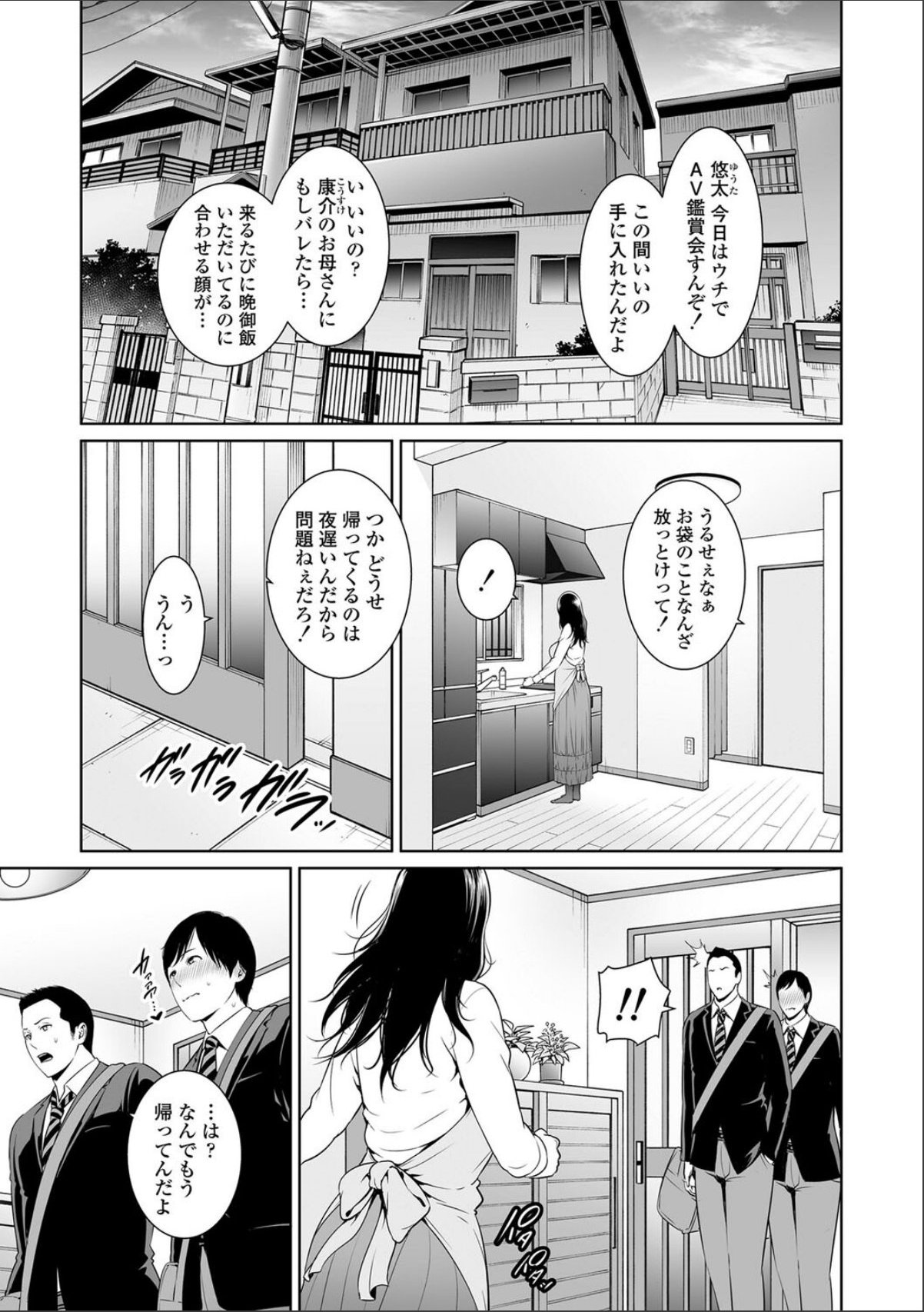 sample 5