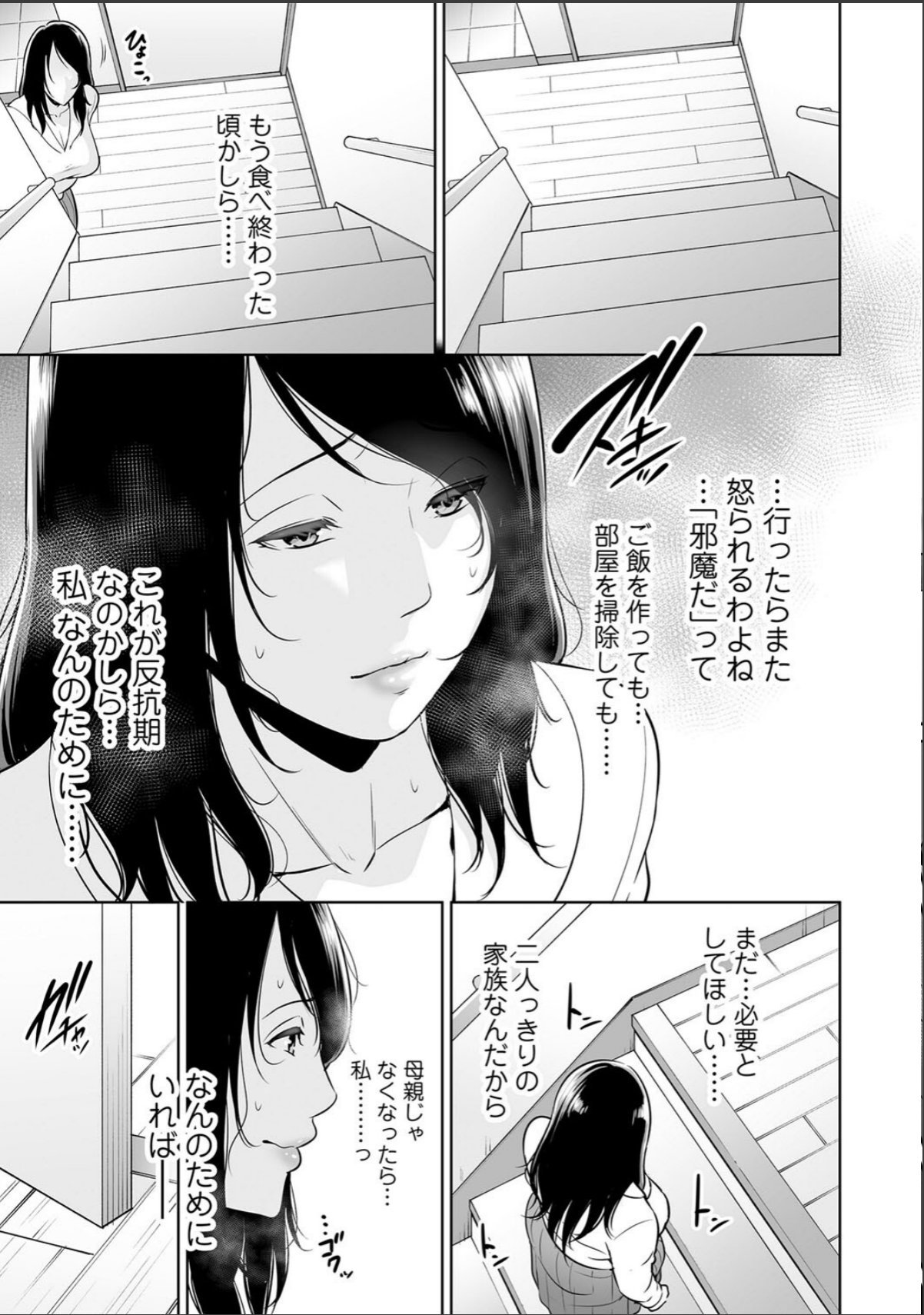 sample 9