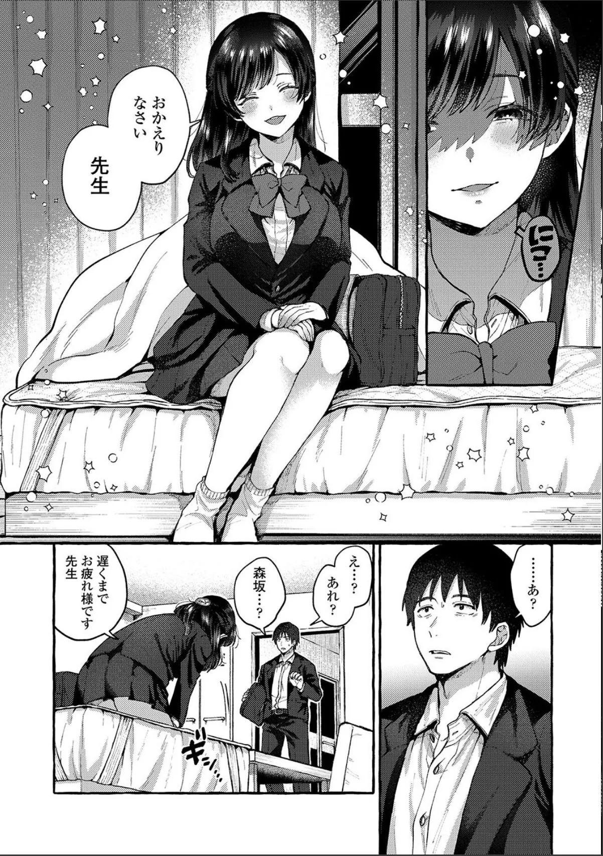 sample 10