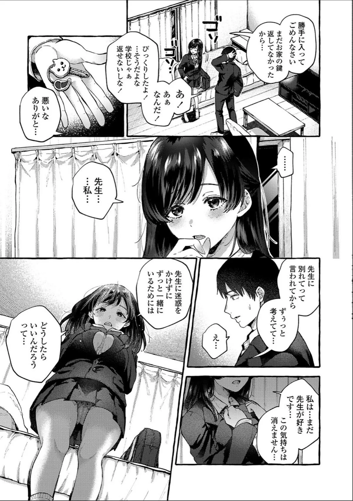 sample 11