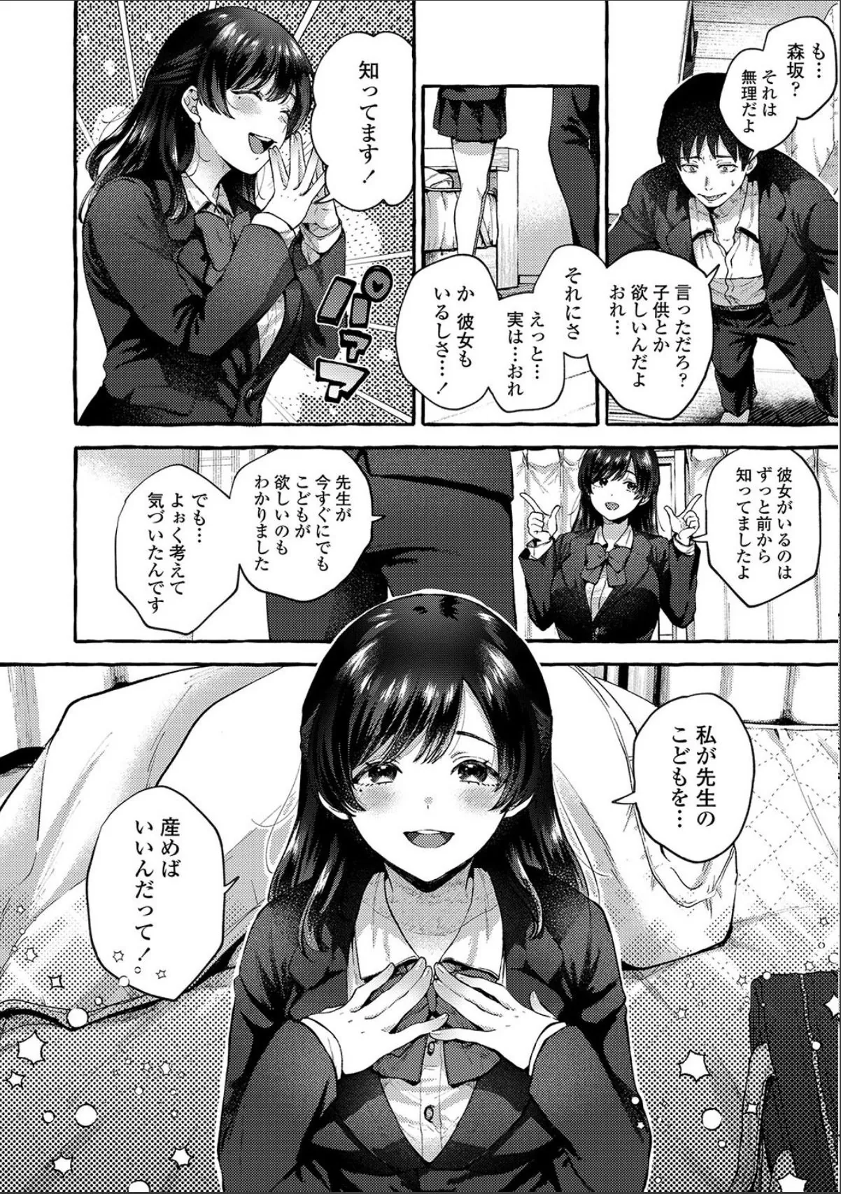 sample 12