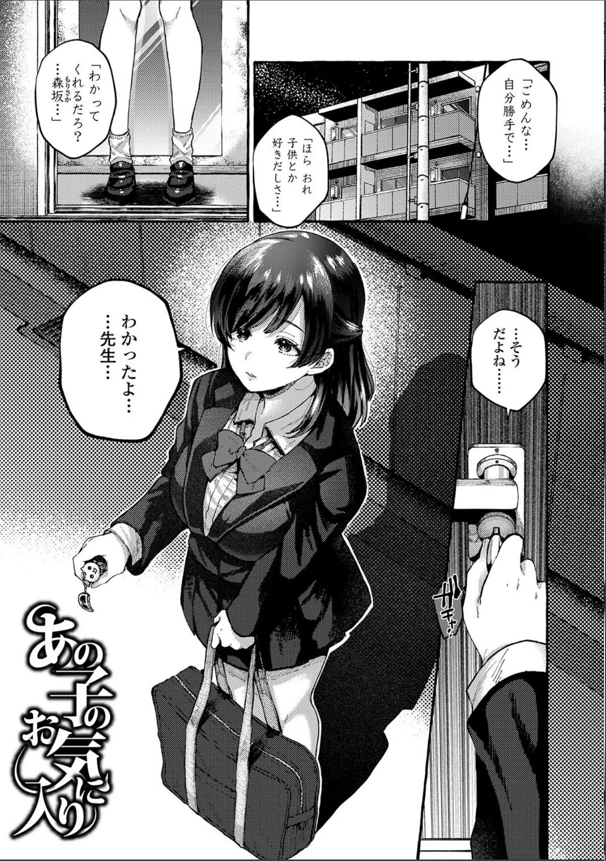 sample 5