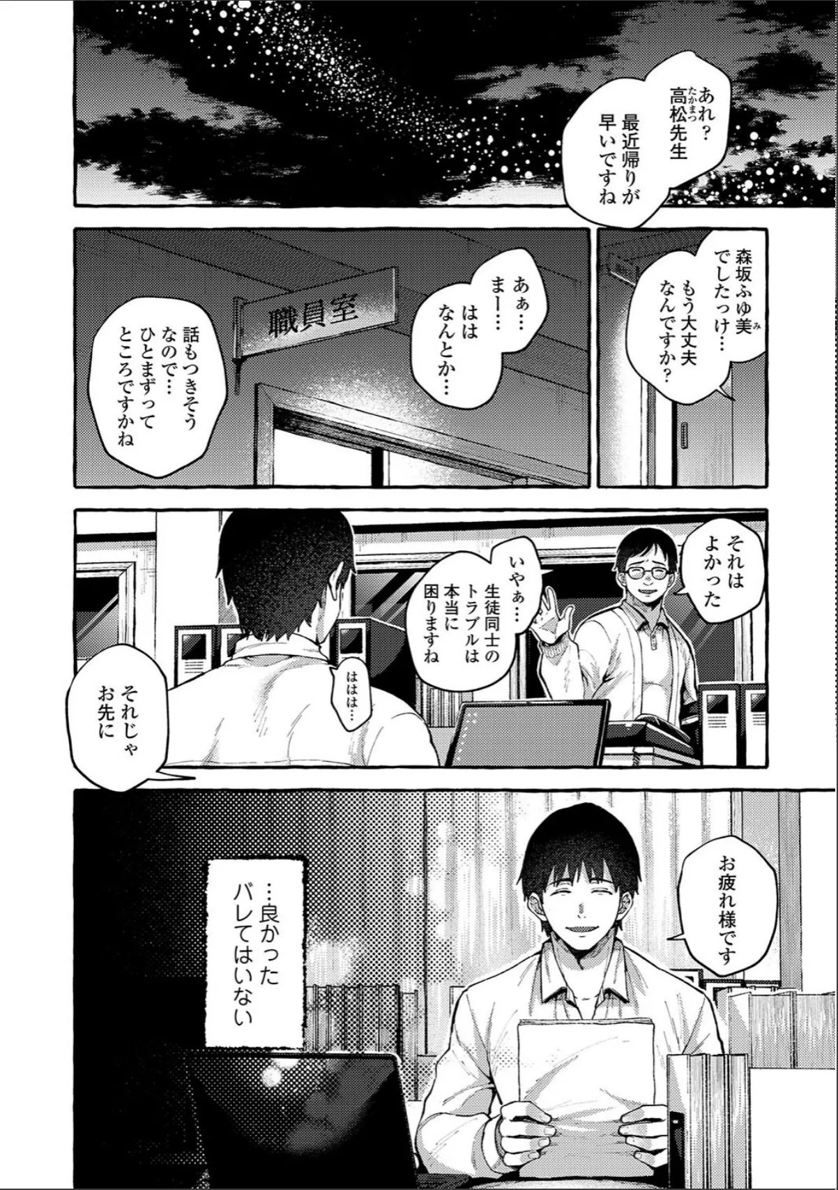sample 6