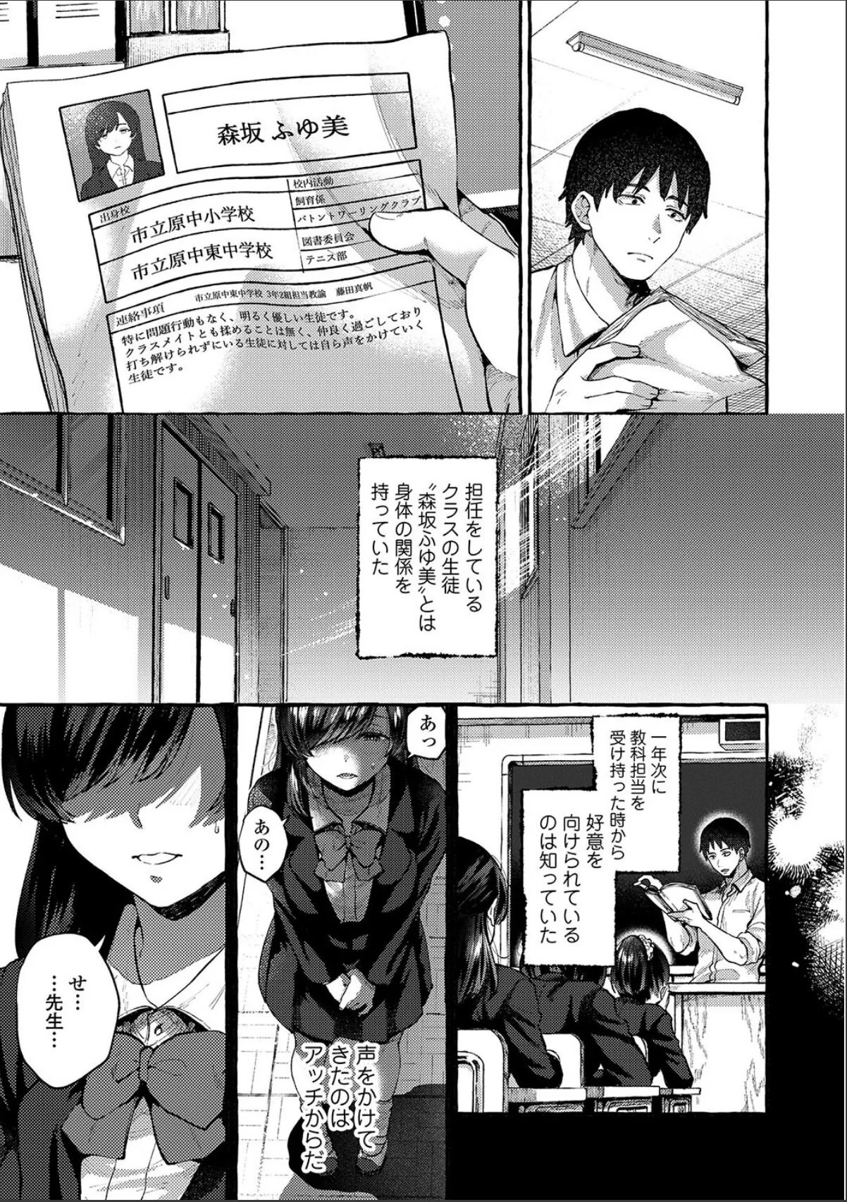 sample 7