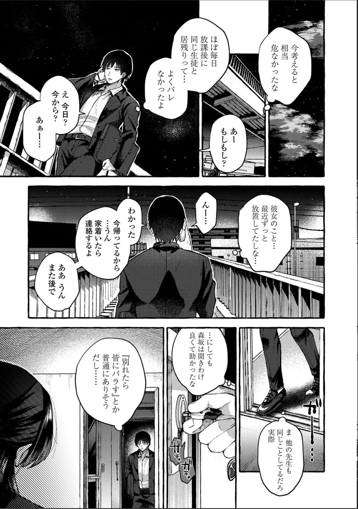 sample 9