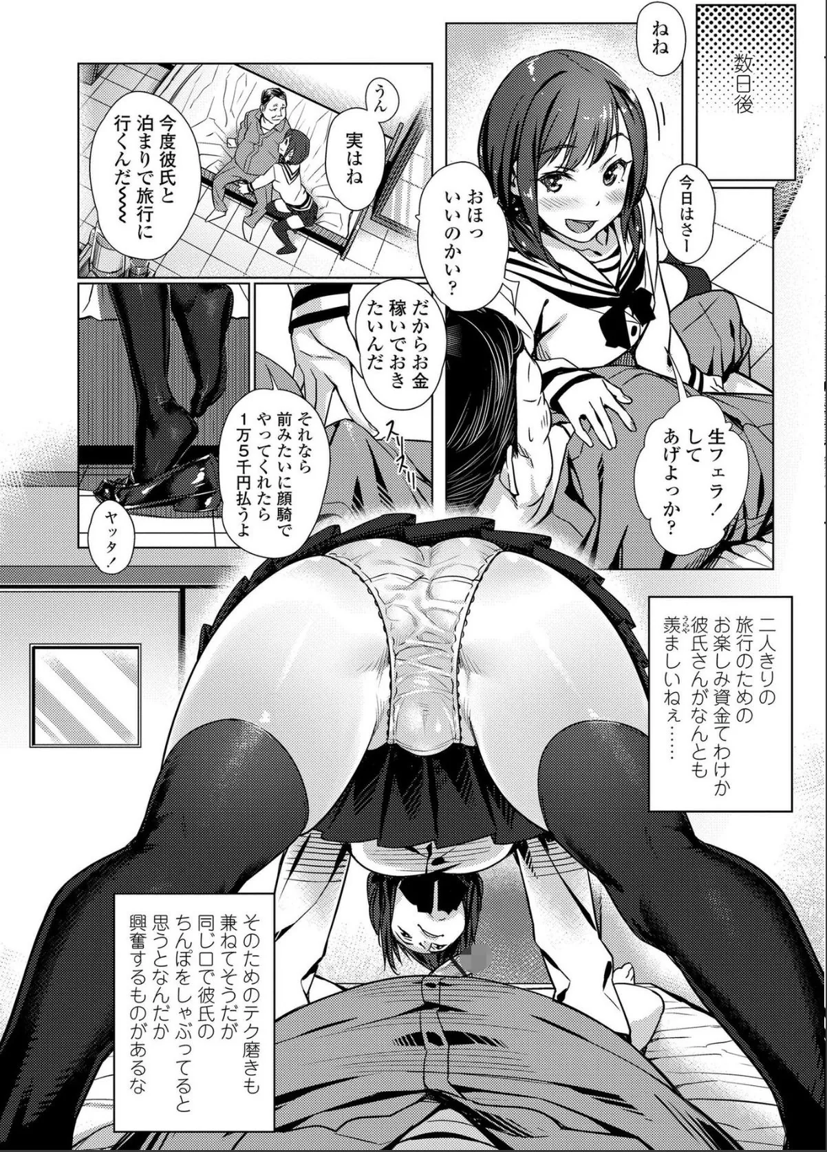 sample 10
