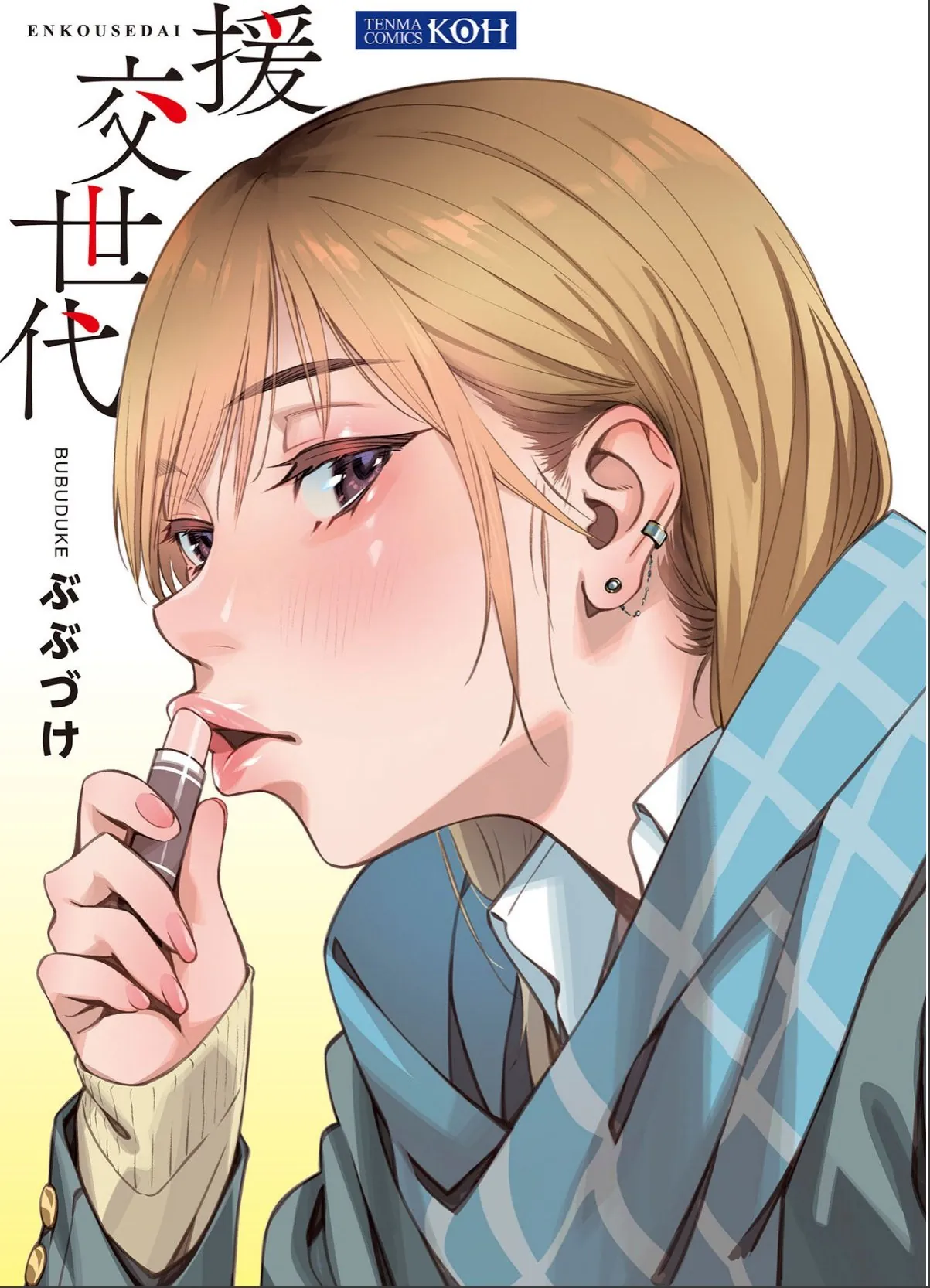 sample 3