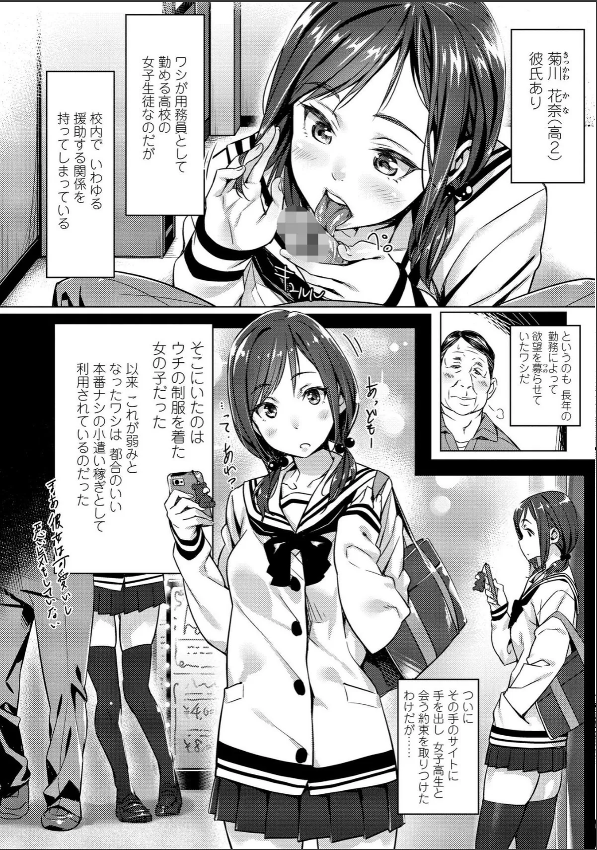 sample 6