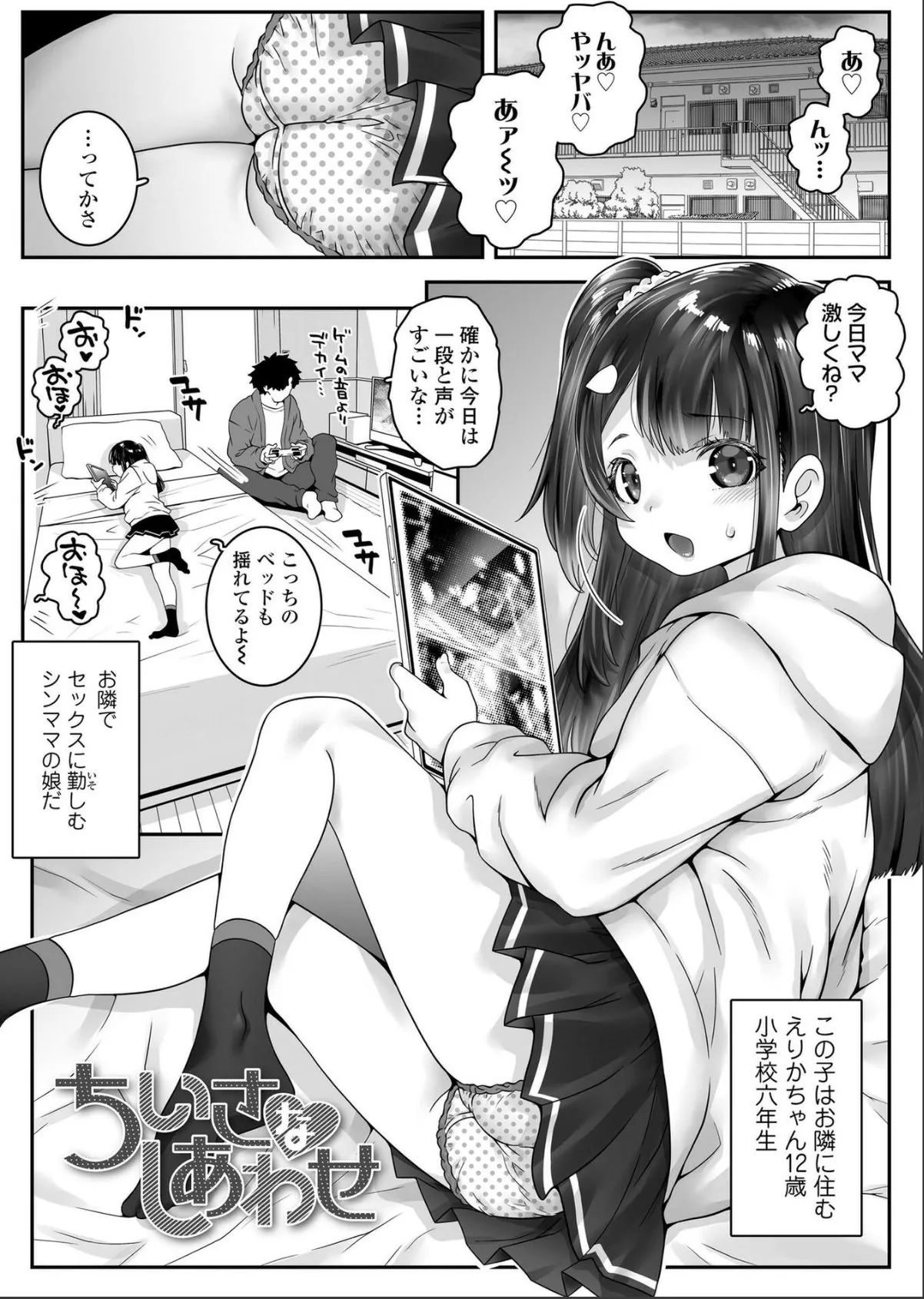 sample 2