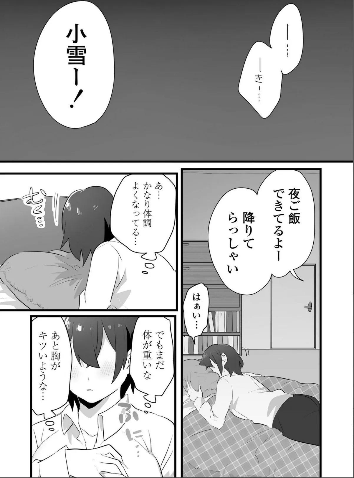 sample 10