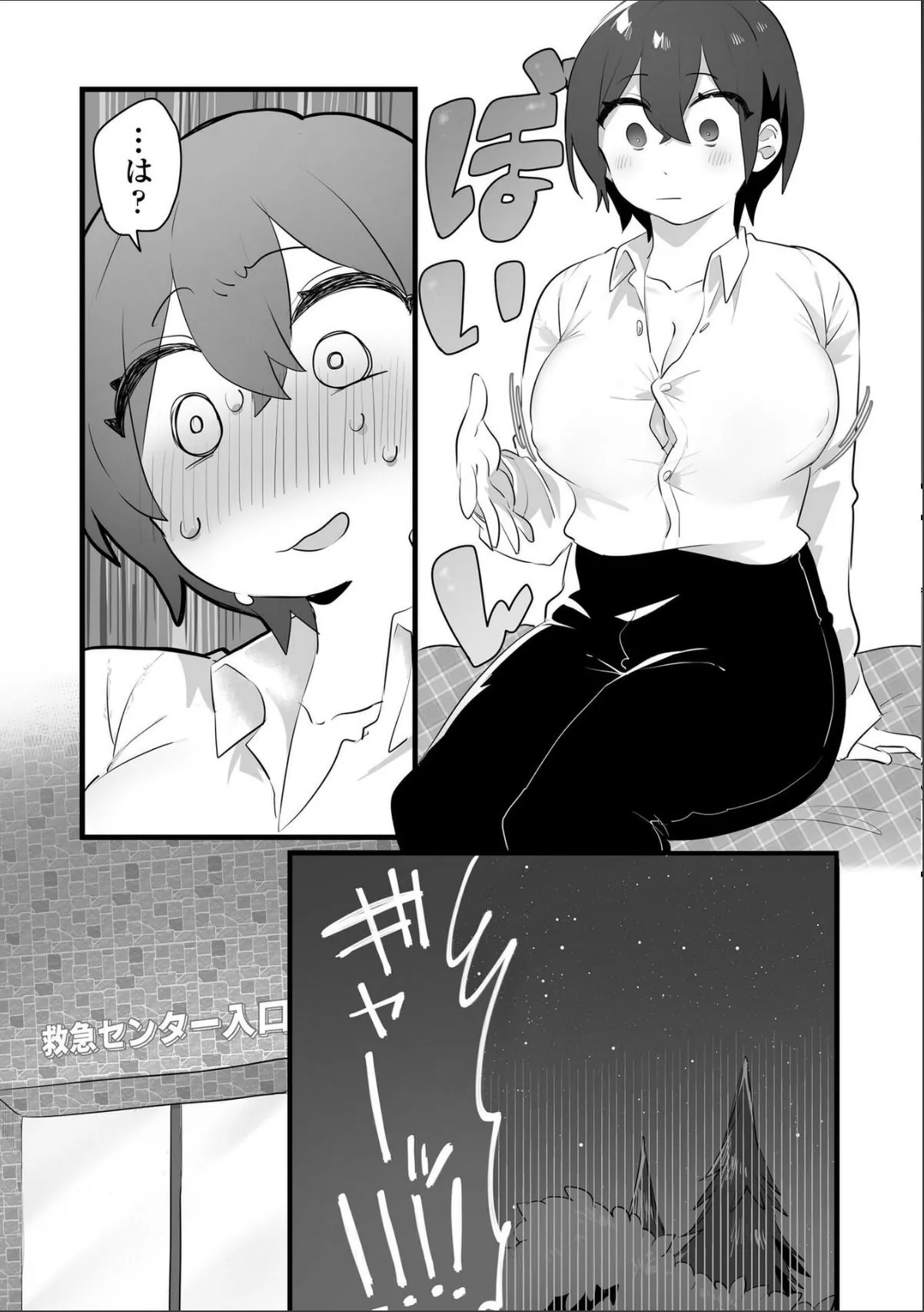 sample 11