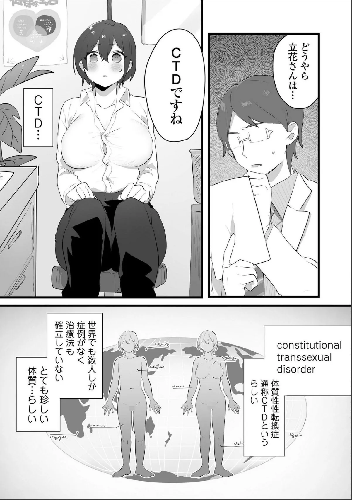 sample 12