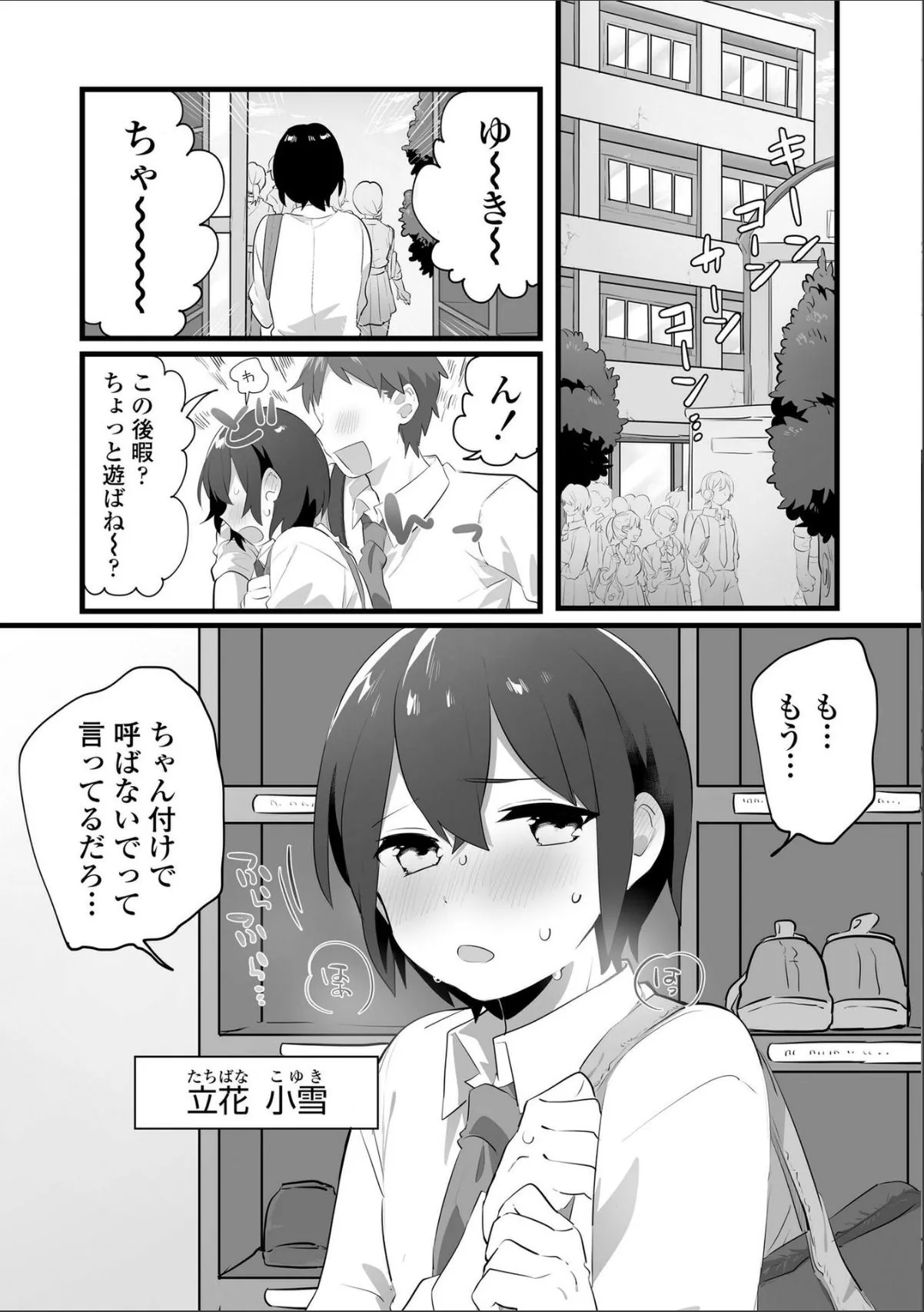 sample 7