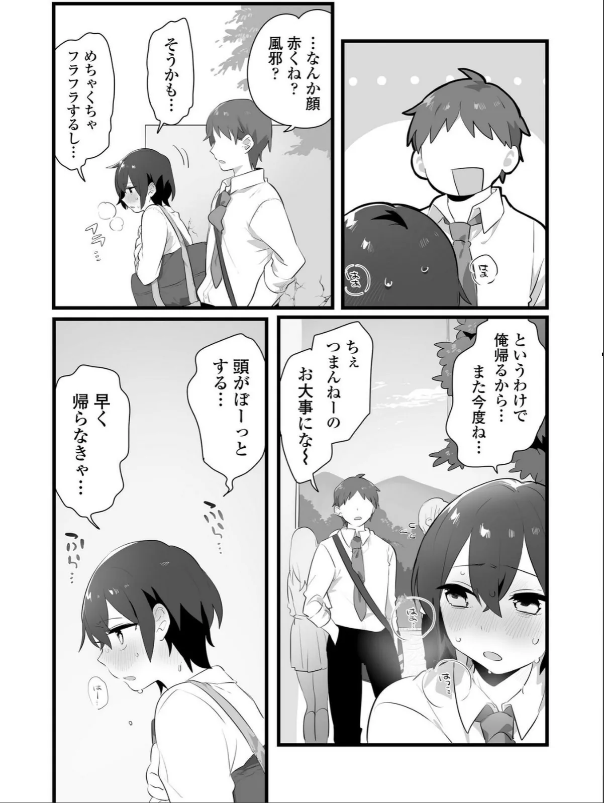 sample 8