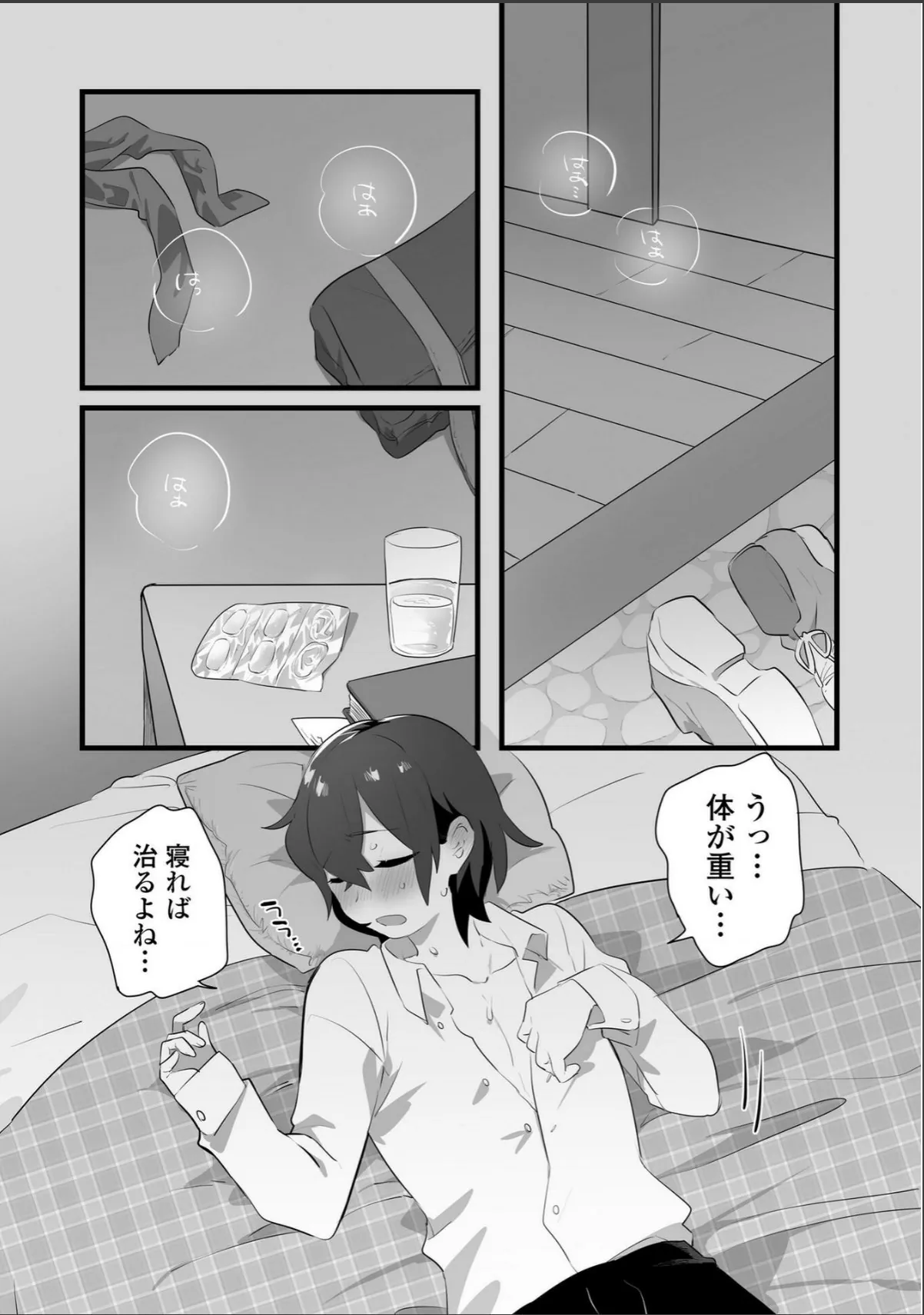 sample 9