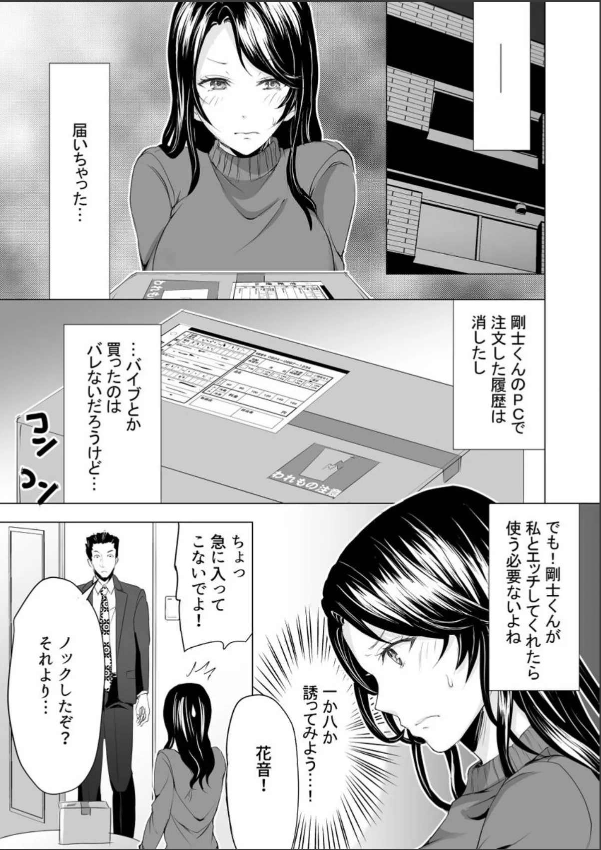 sample 3