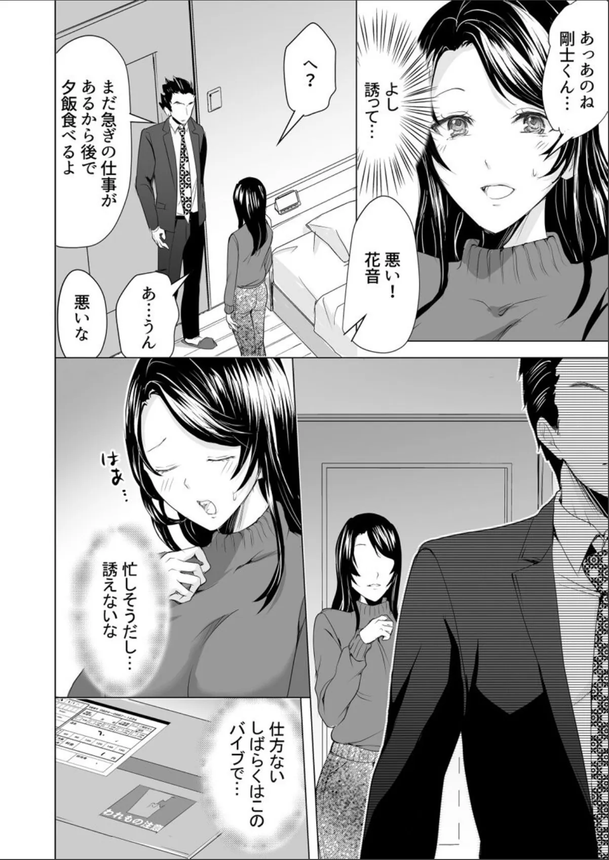 sample 4